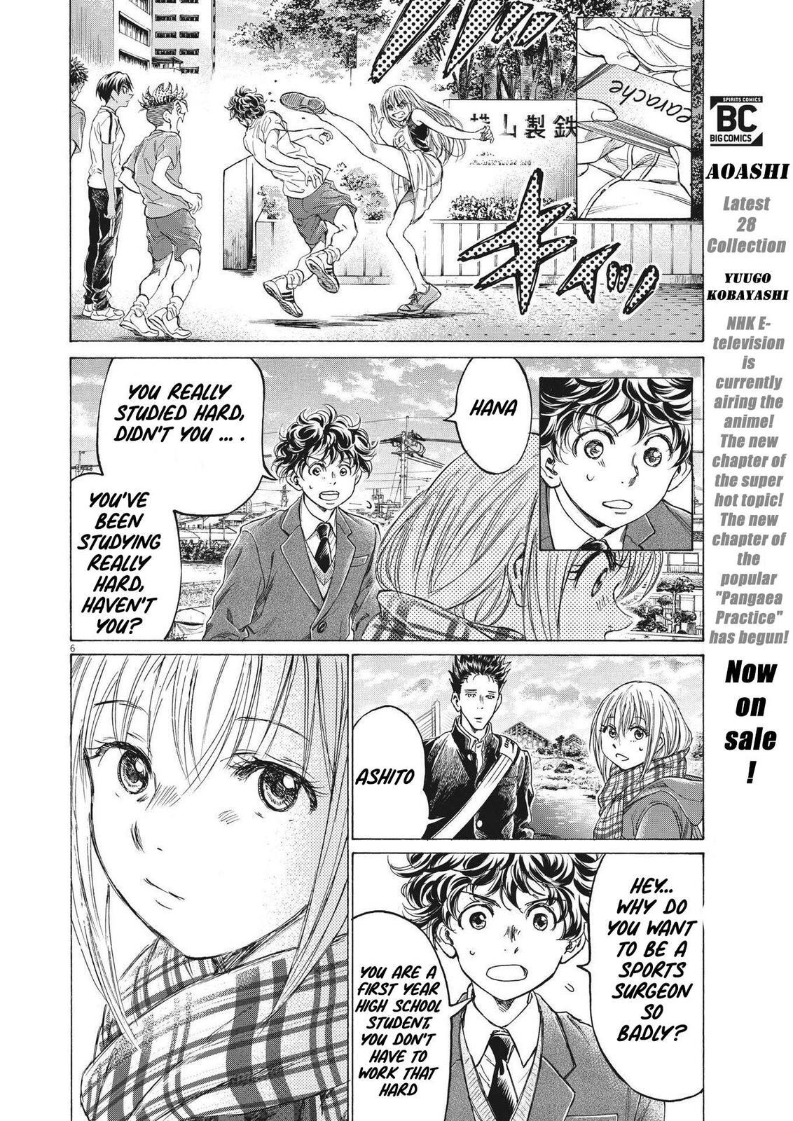 Read Ao Ashi Manga Online