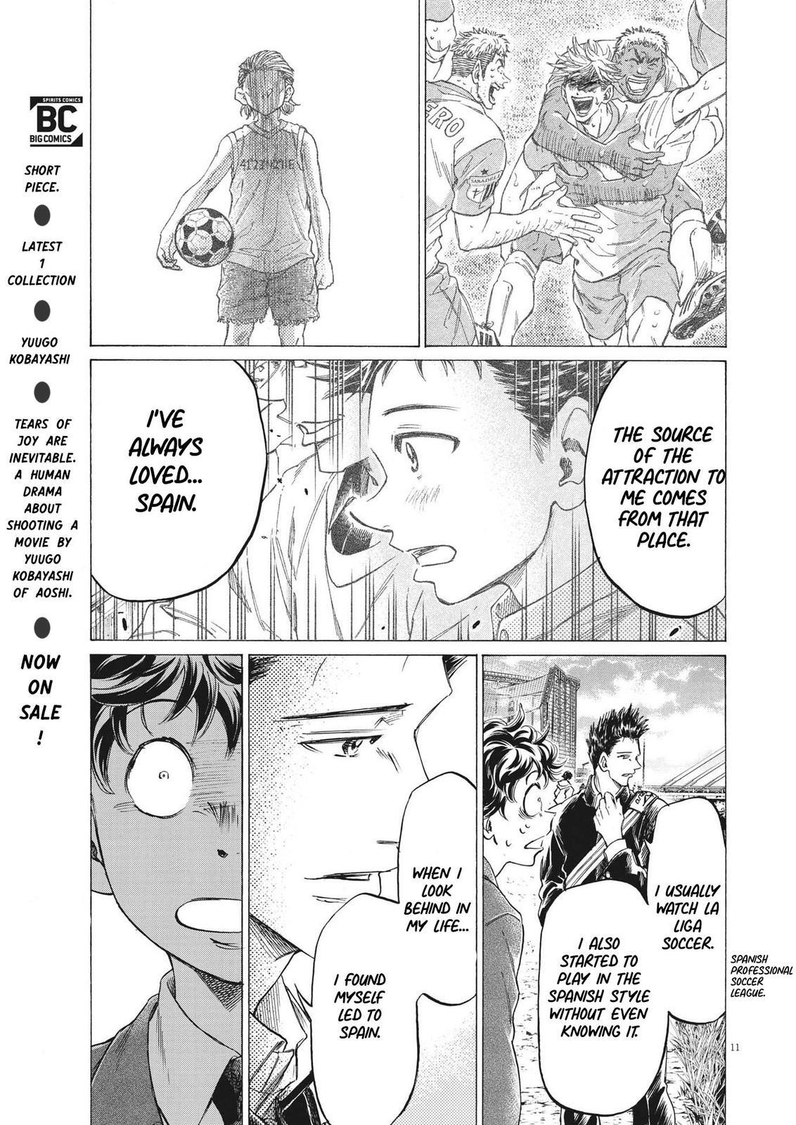 Read Ao Ashi Manga Online