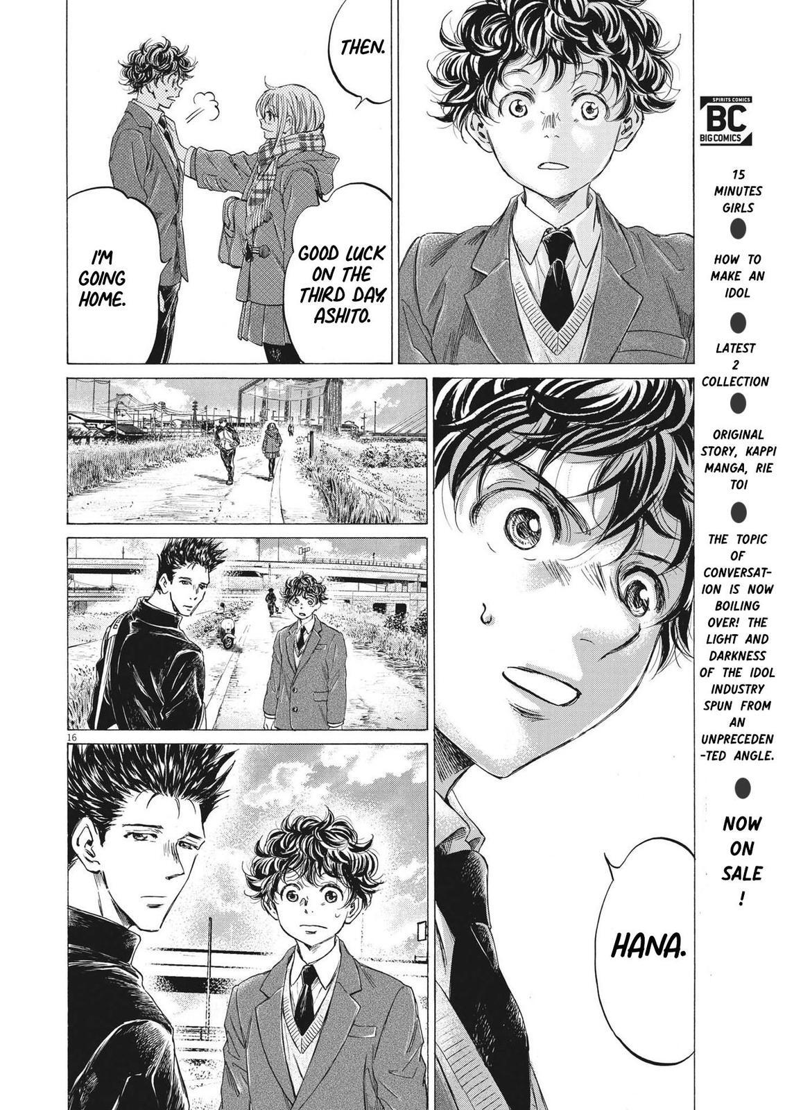 Read Ao Ashi Manga Online