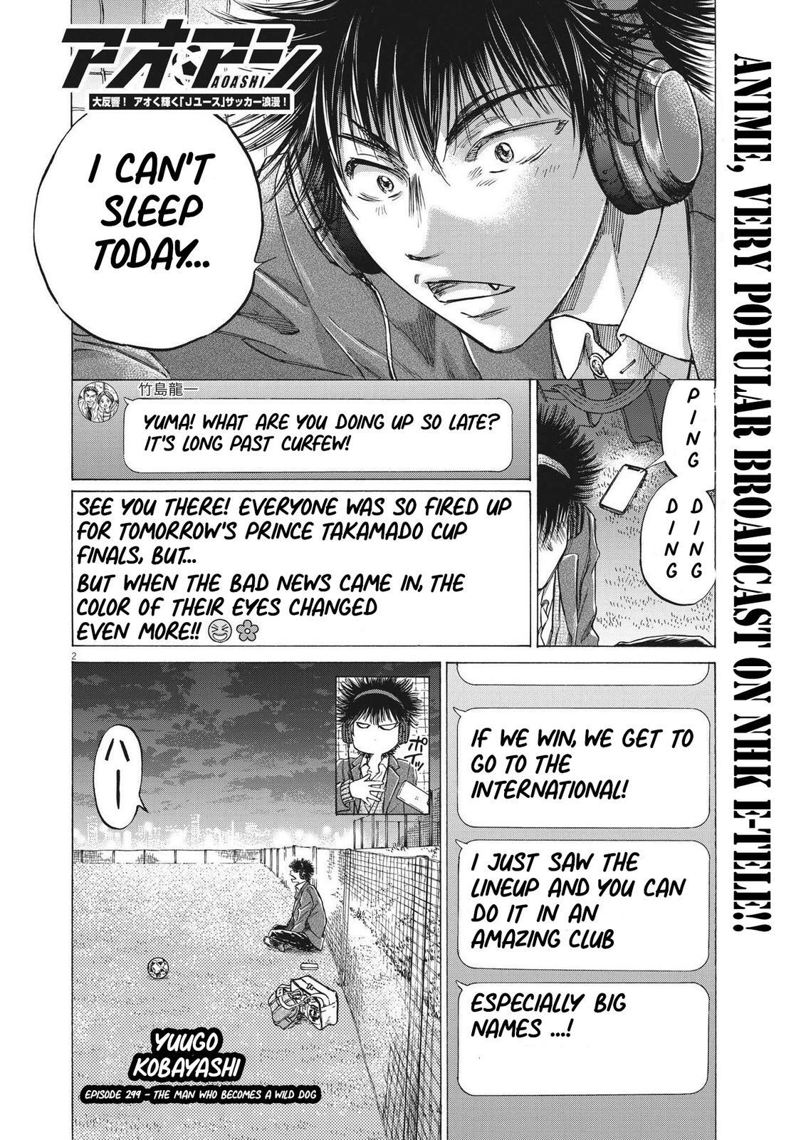 Read Ao Ashi Manga Online