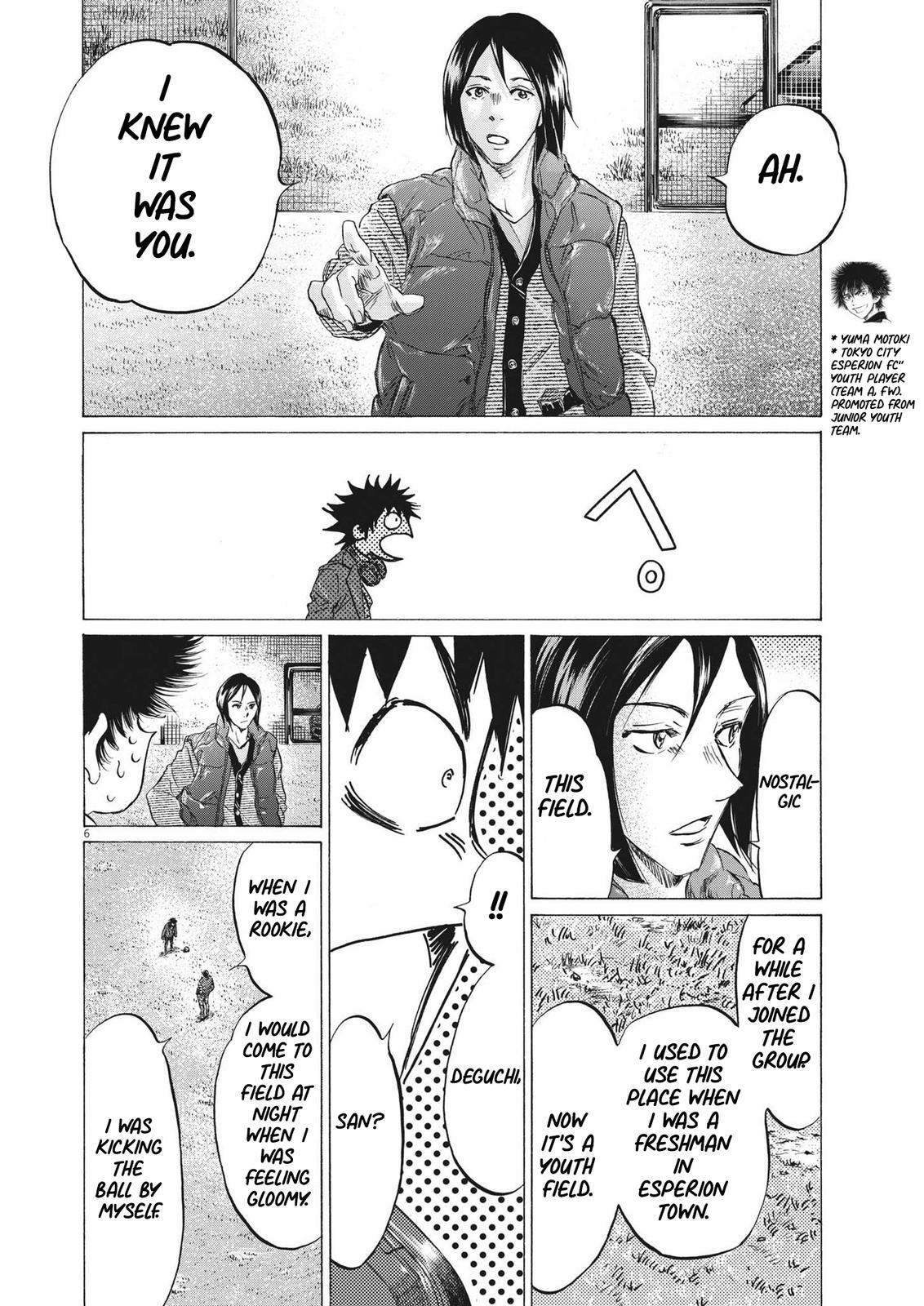 Read Ao Ashi Manga Online