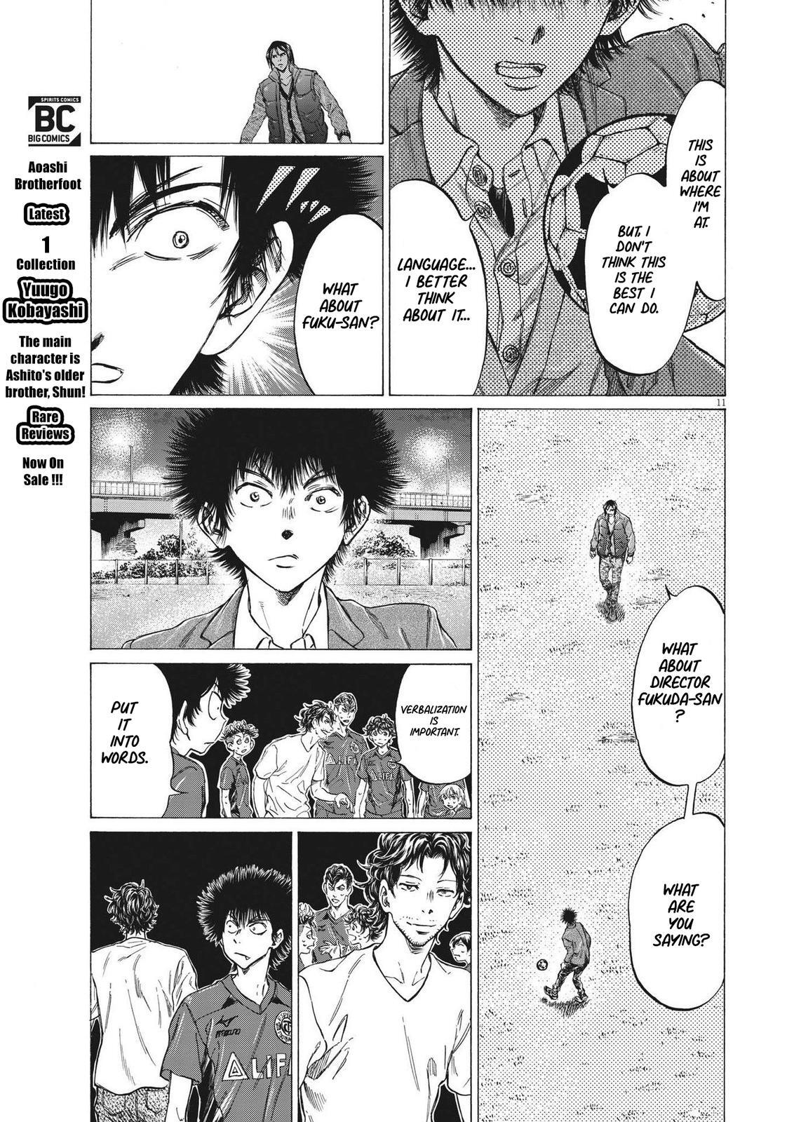 Read Ao Ashi Manga Online