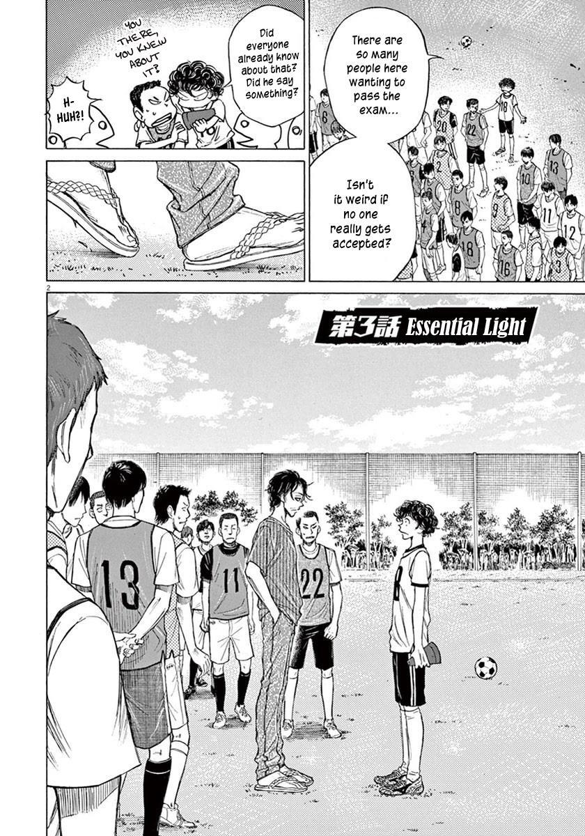 Read Ao Ashi Manga Online