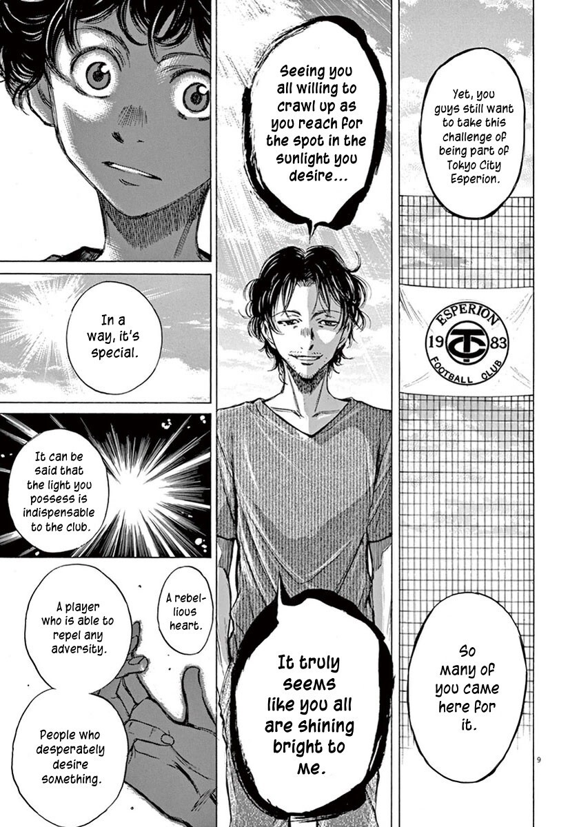 Read Ao Ashi Manga Online