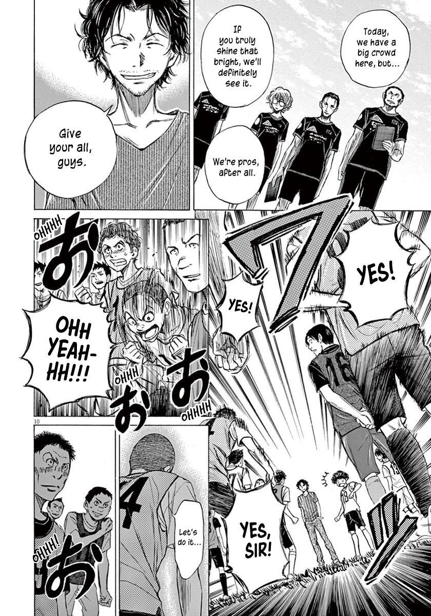 Read Ao Ashi Manga Online