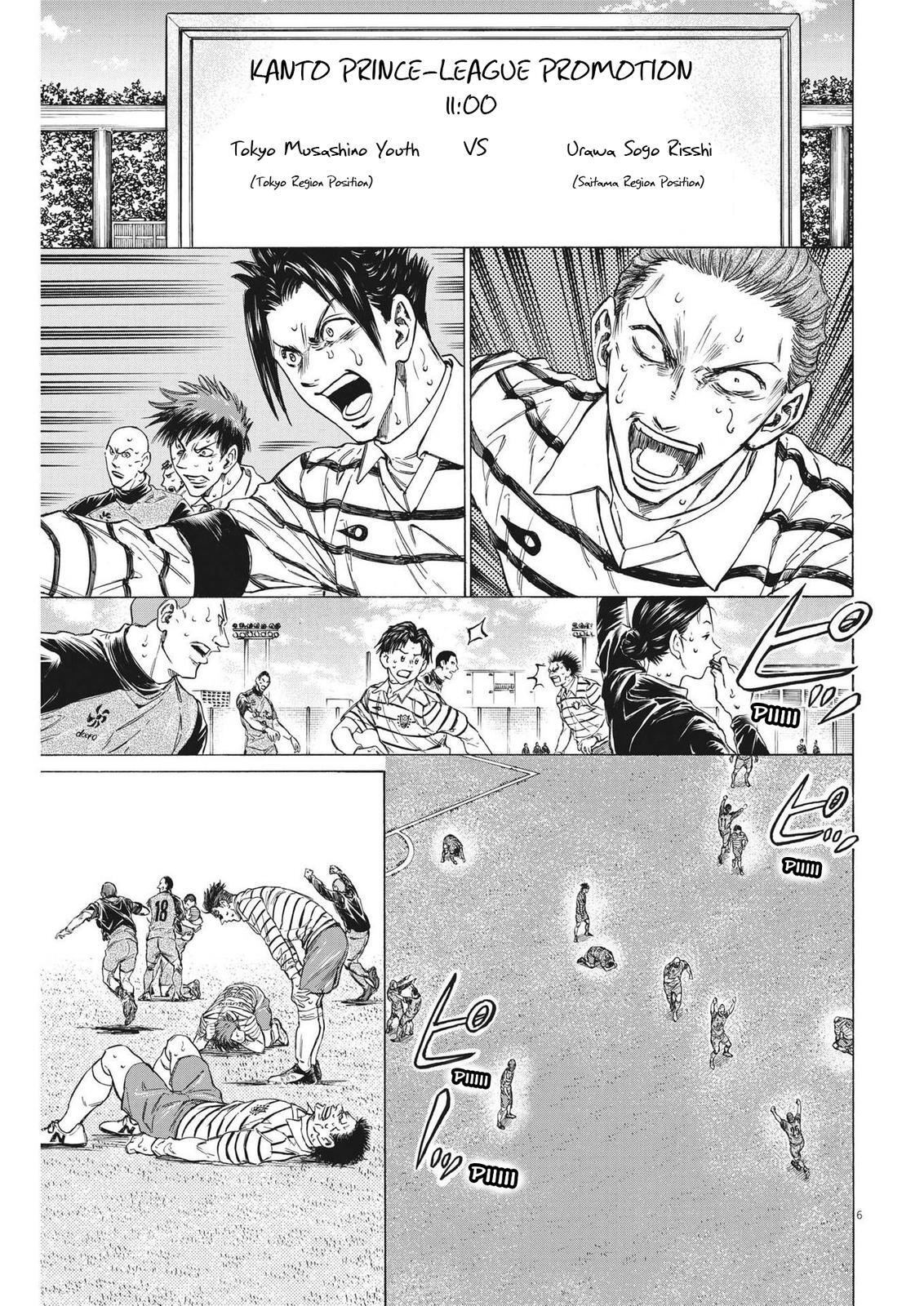Read Ao Ashi Manga Online