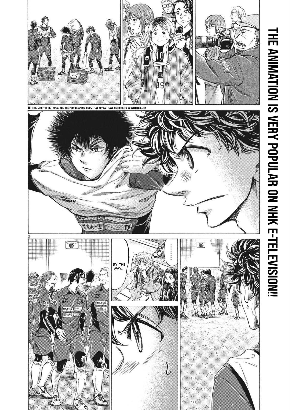 Read Ao Ashi Manga Online