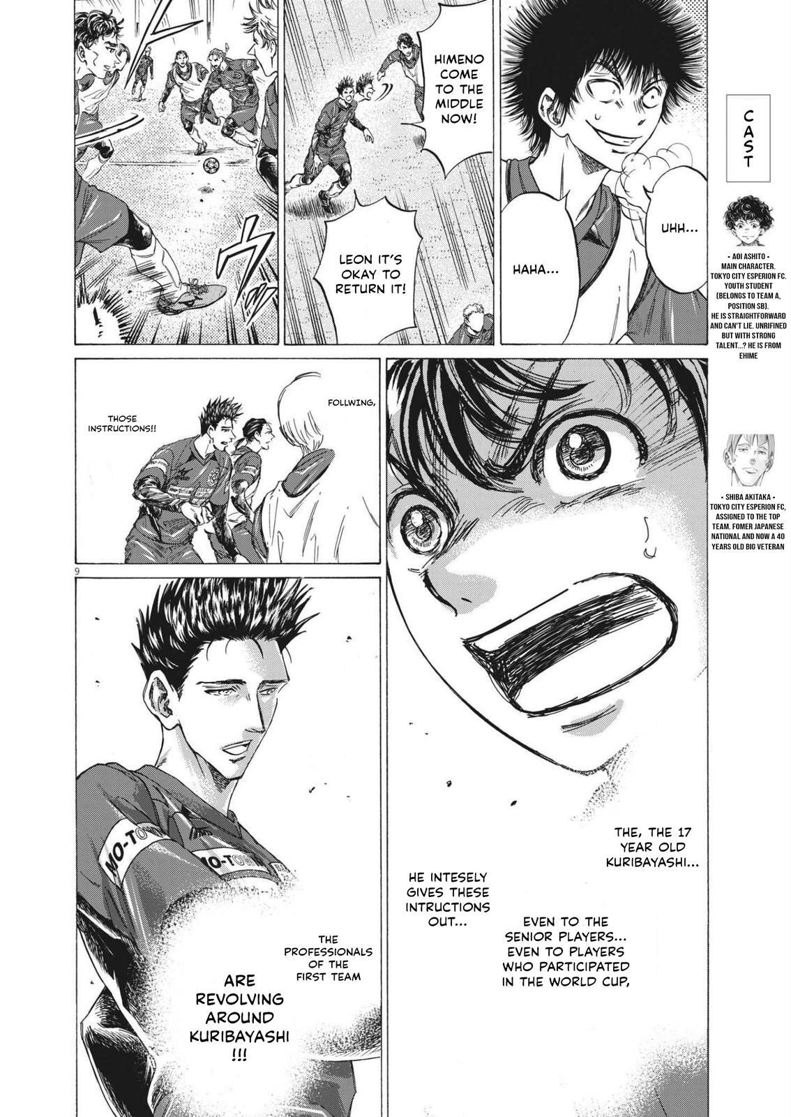 Read Ao Ashi Manga Online