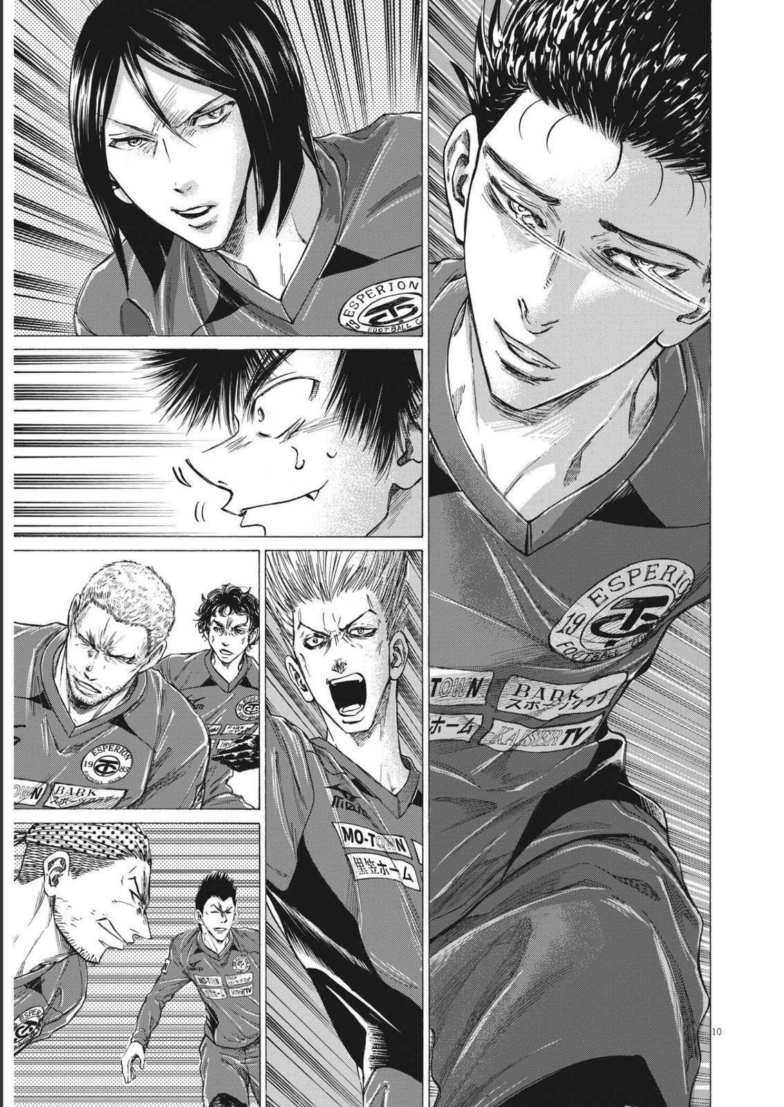 Read Ao Ashi Manga Online