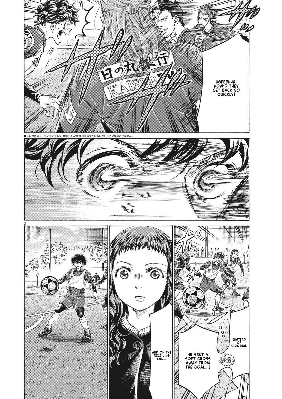 Read Ao Ashi Manga Online