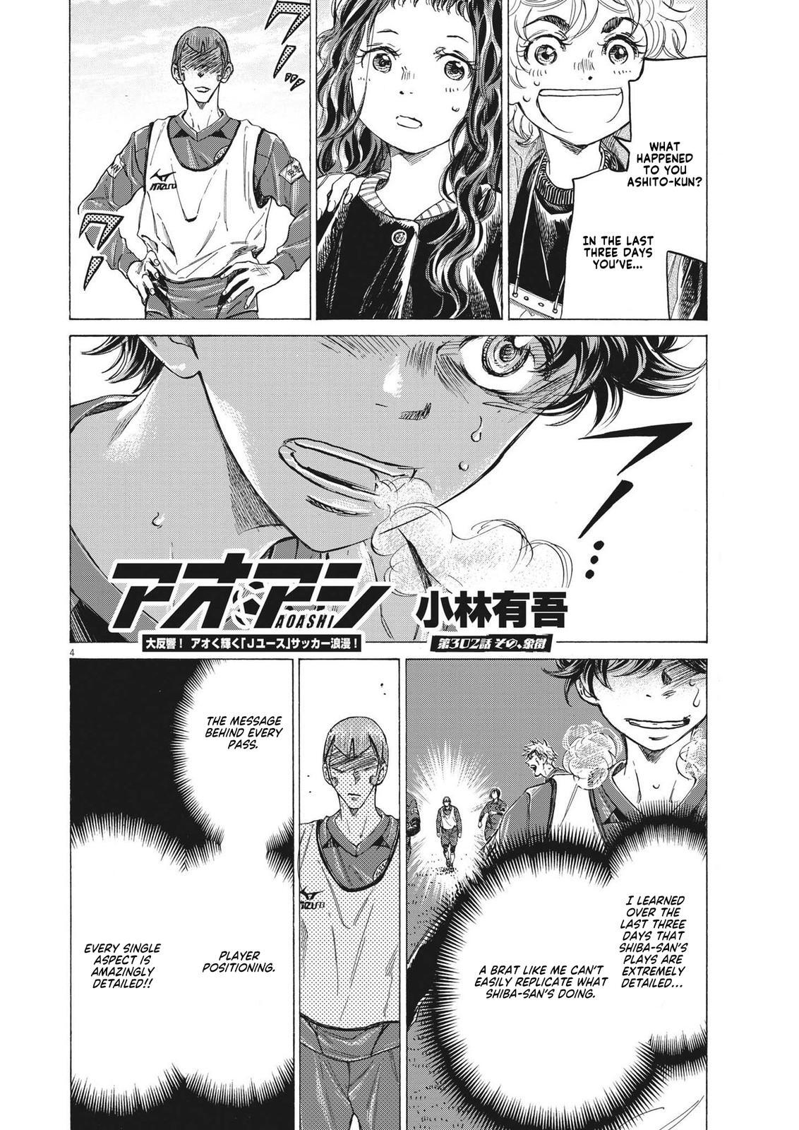 Read Ao Ashi Manga Online