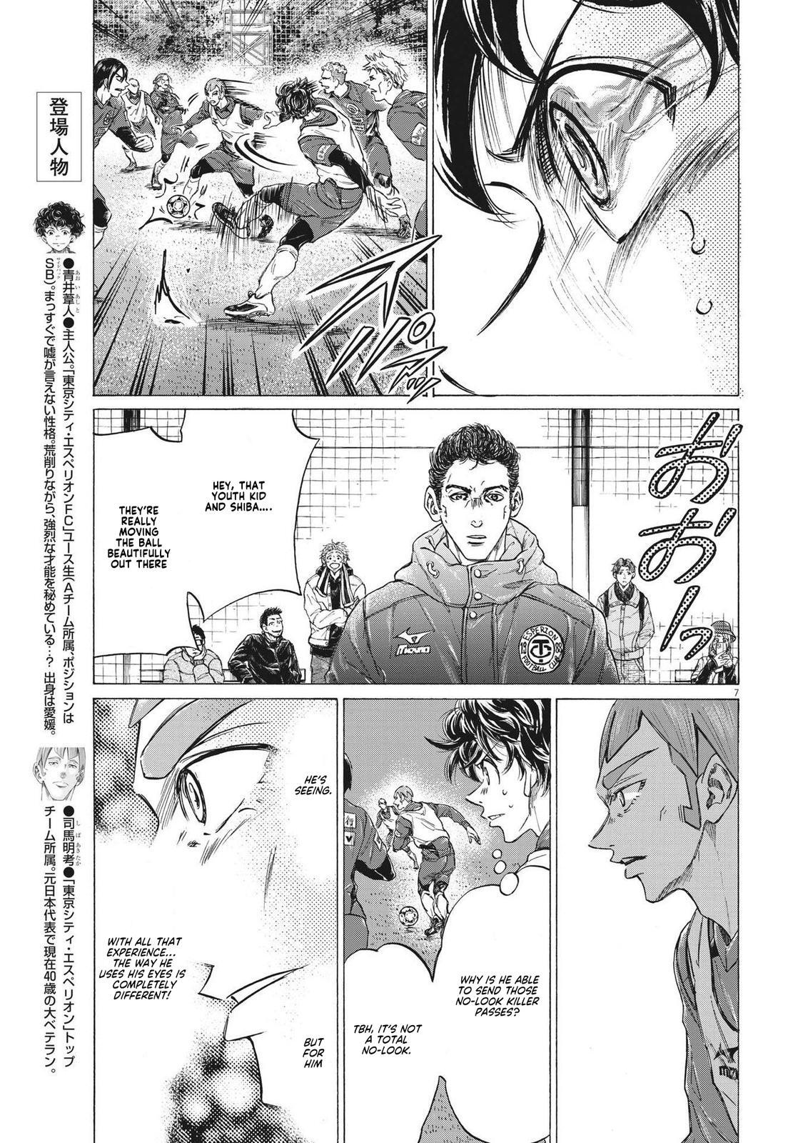 Read Ao Ashi Manga Online