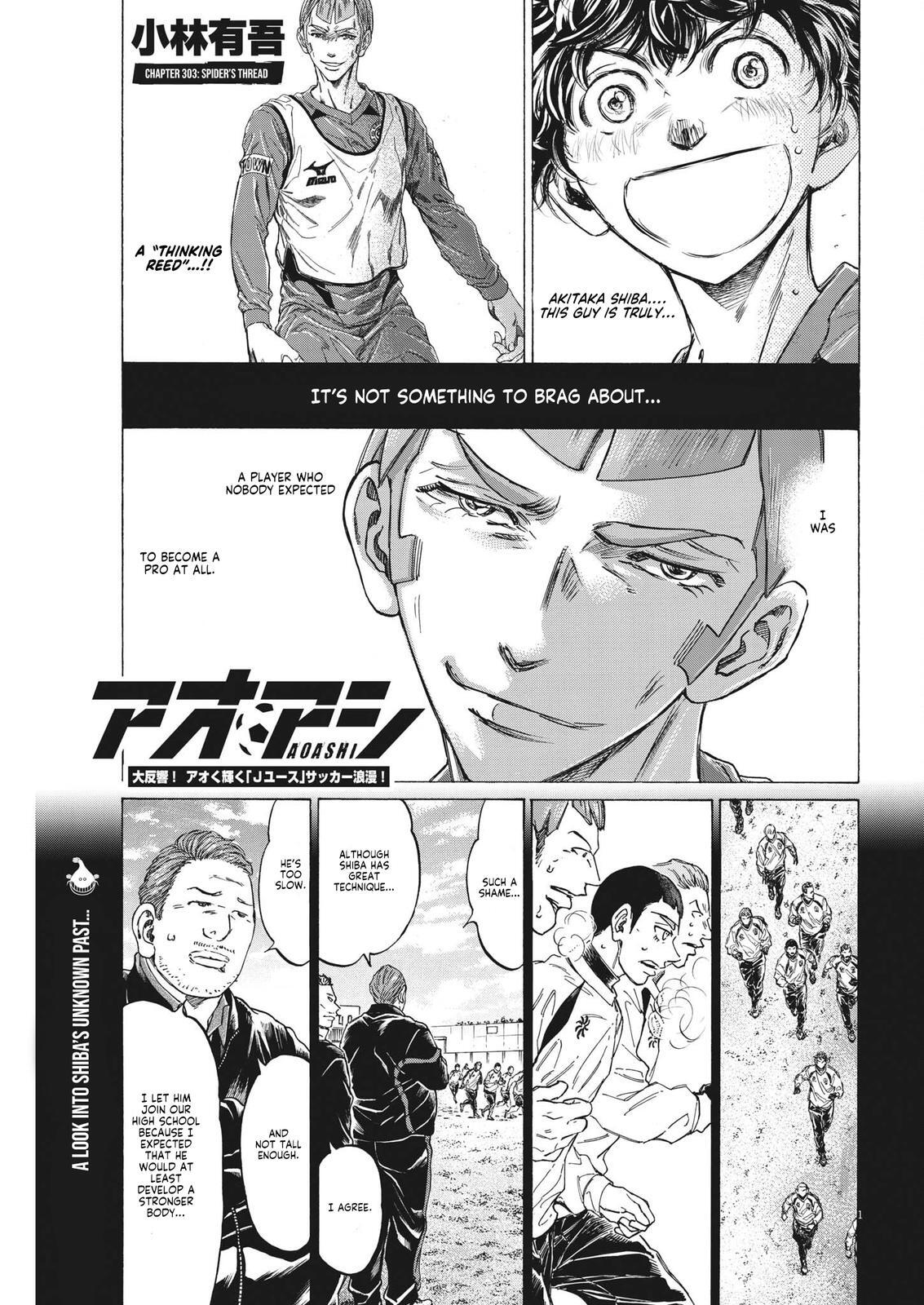 Read Ao Ashi Manga Online
