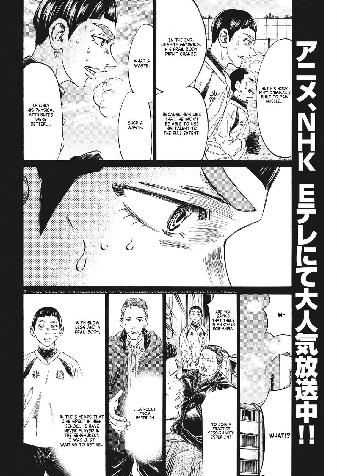Read Ao Ashi Manga Online