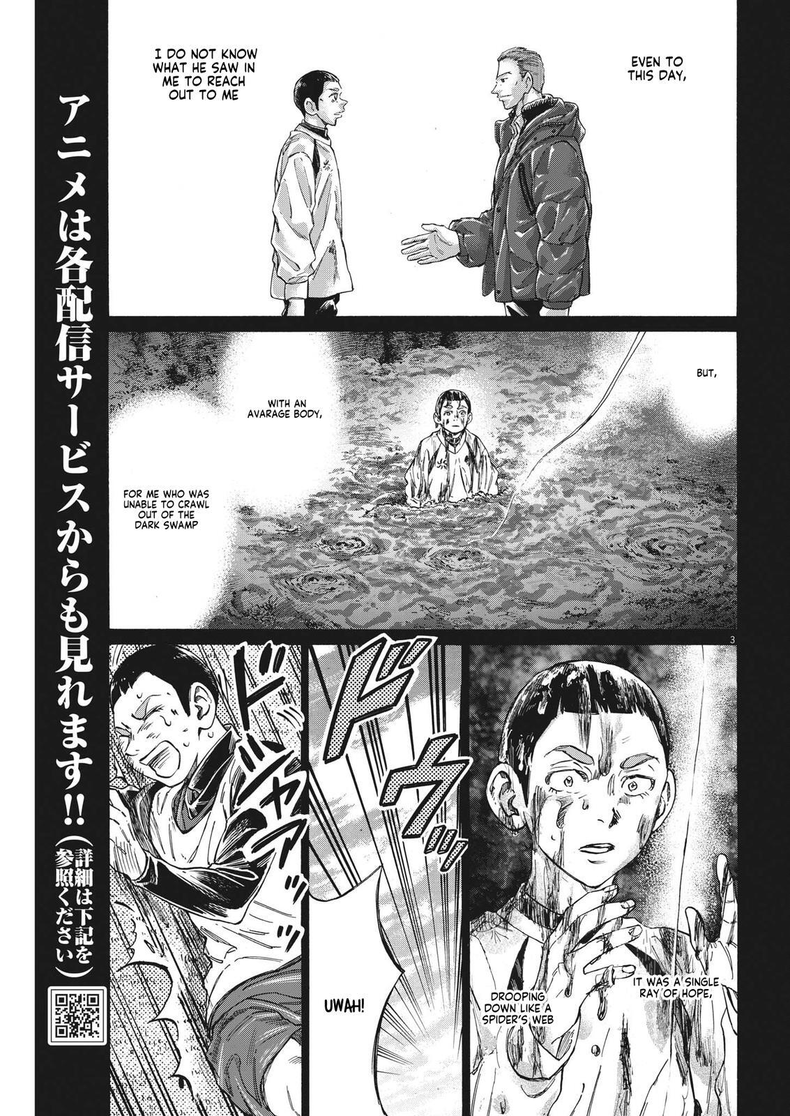 Read Ao Ashi Manga Online