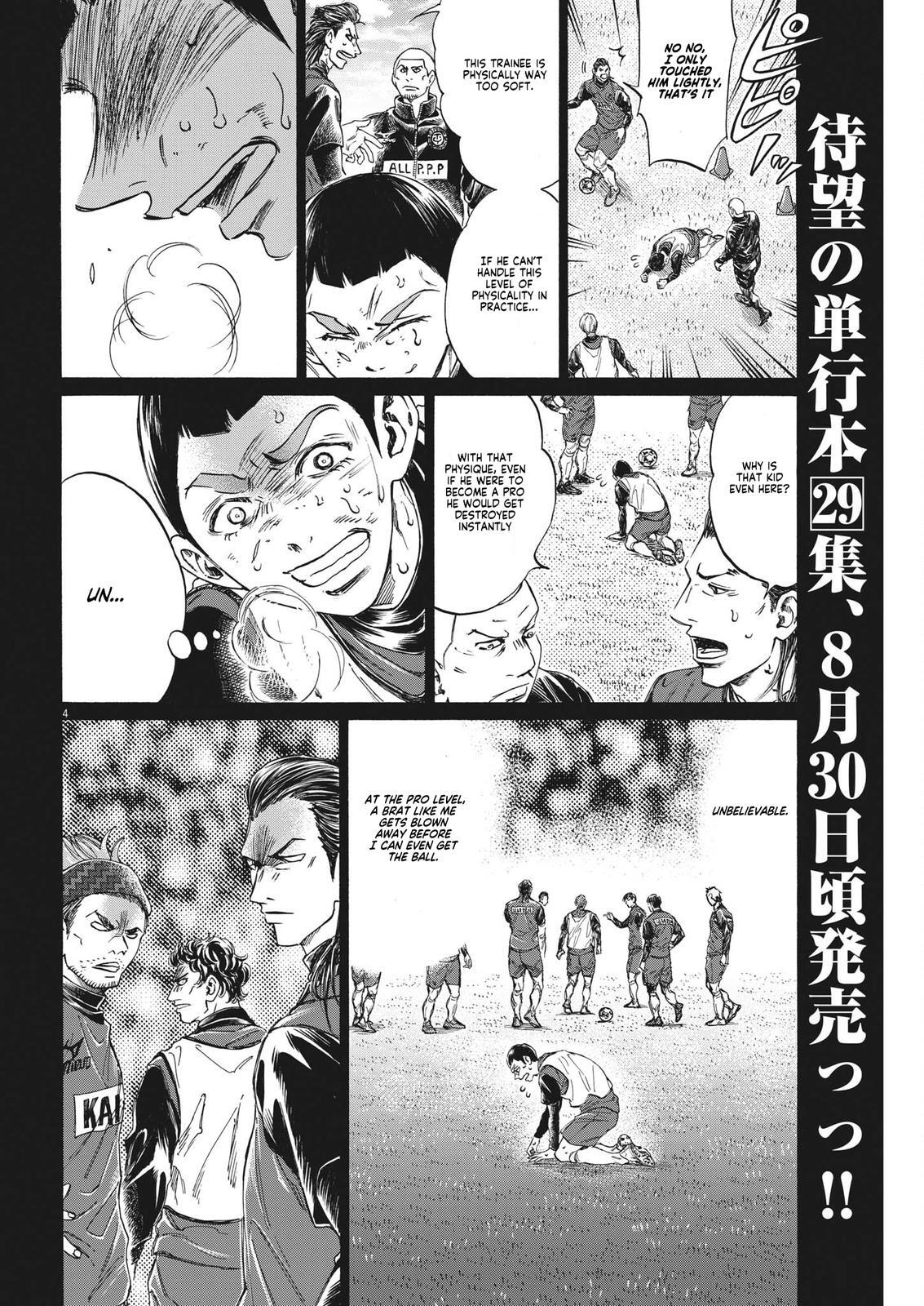 Read Ao Ashi Manga Online