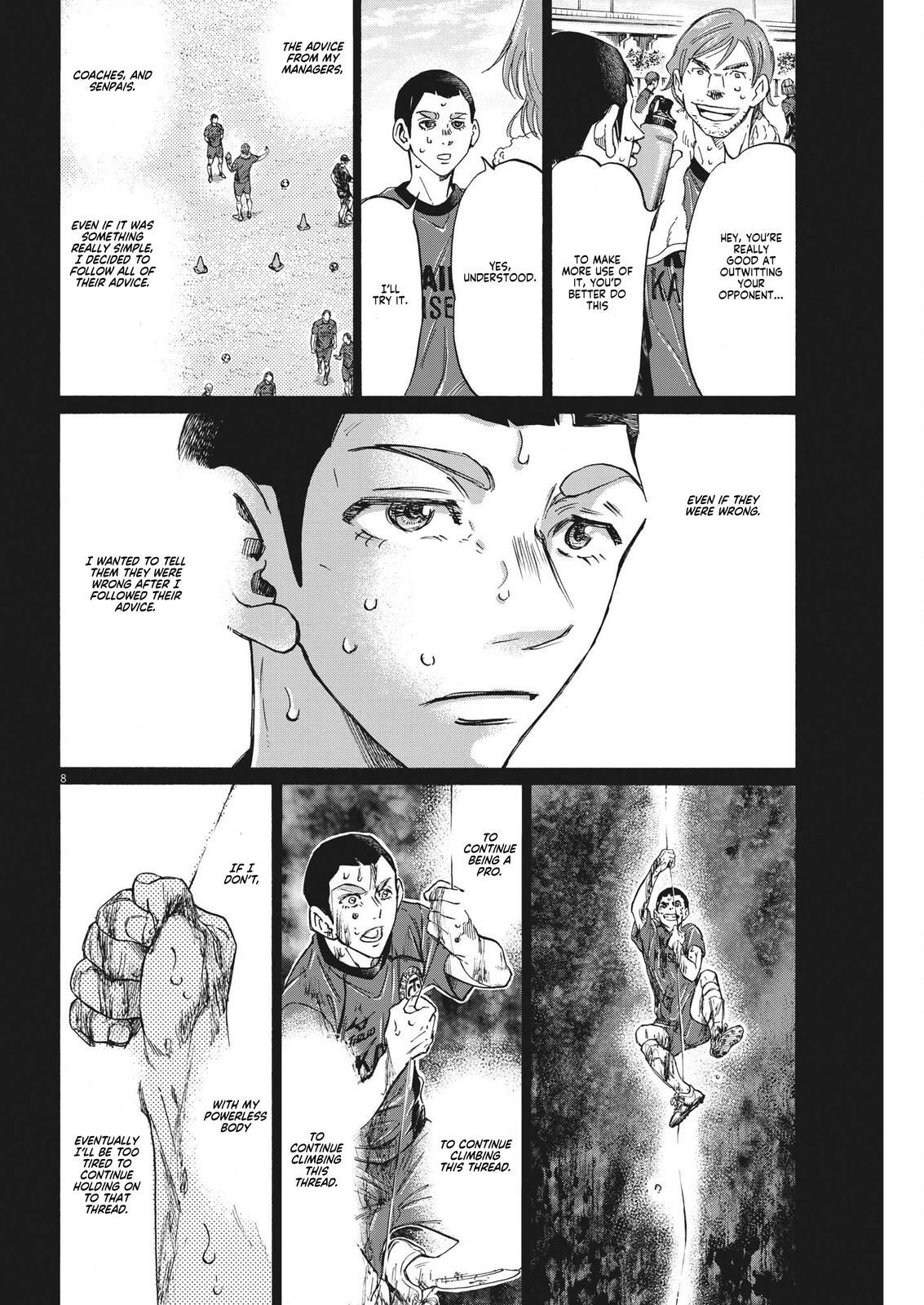 Read Ao Ashi Manga Online