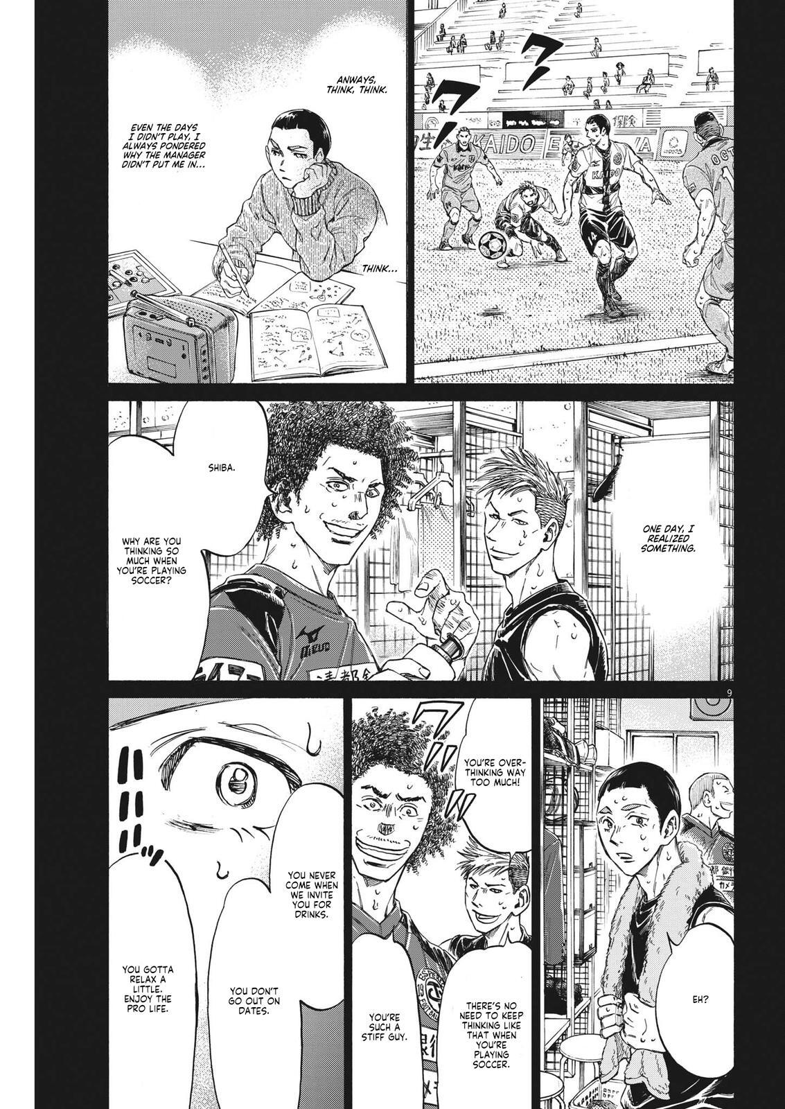 Read Ao Ashi Manga Online