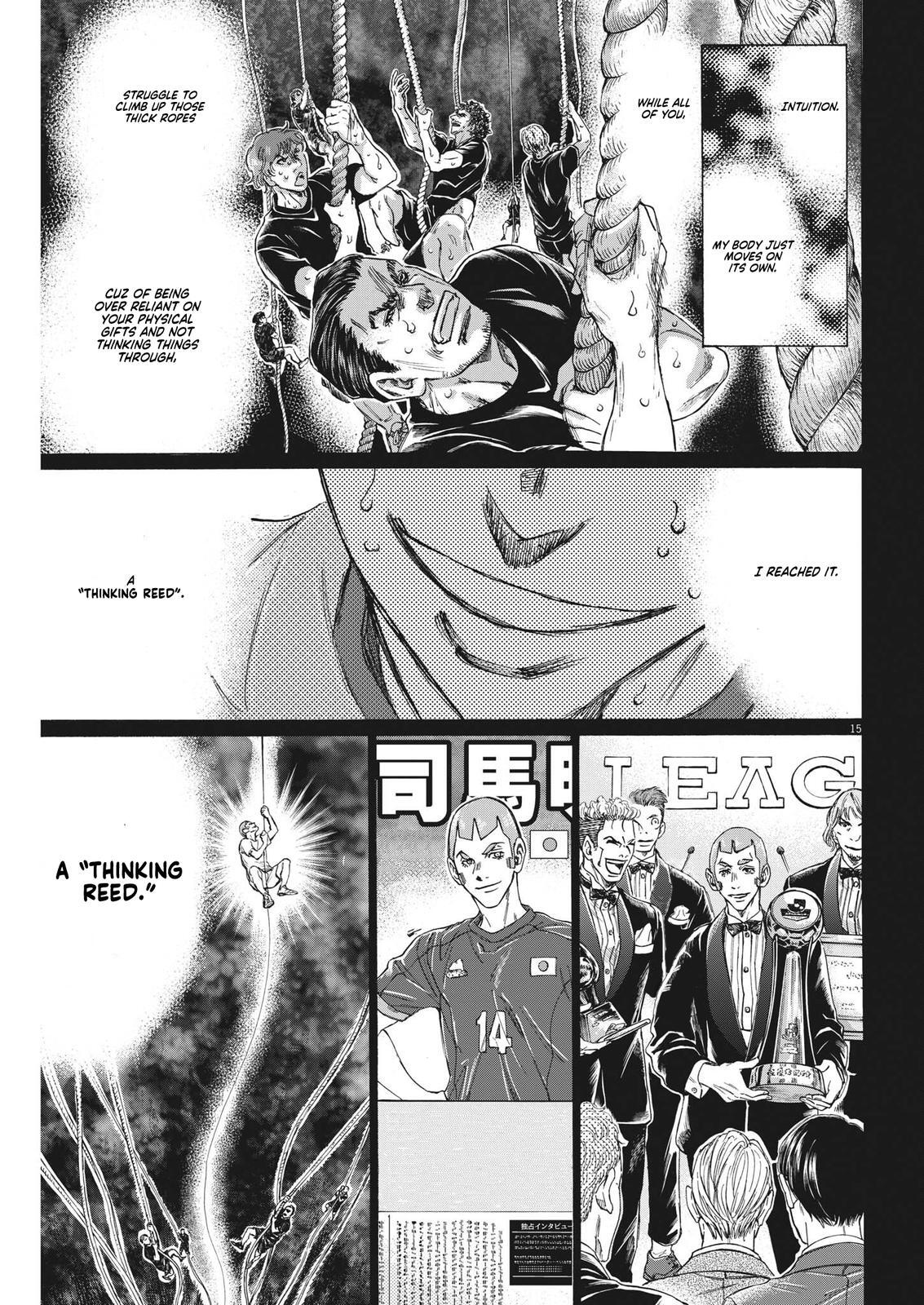 Read Ao Ashi Manga Online