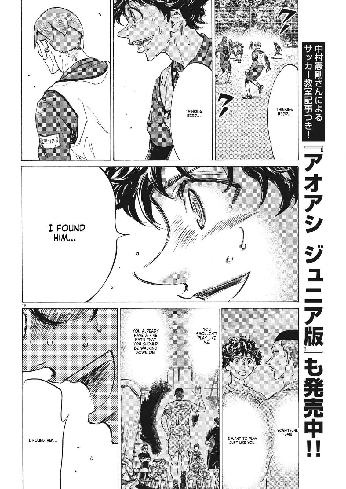 Read Ao Ashi Manga Online