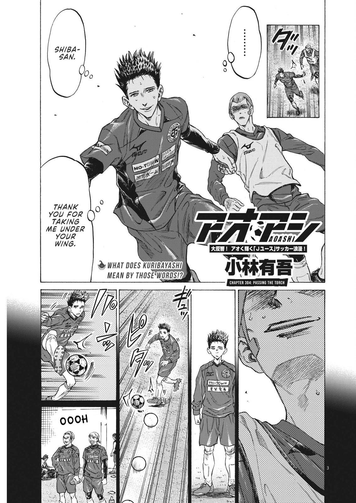 Read Ao Ashi Manga Online