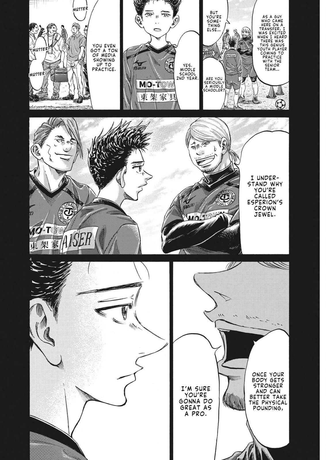 Read Ao Ashi Manga Online