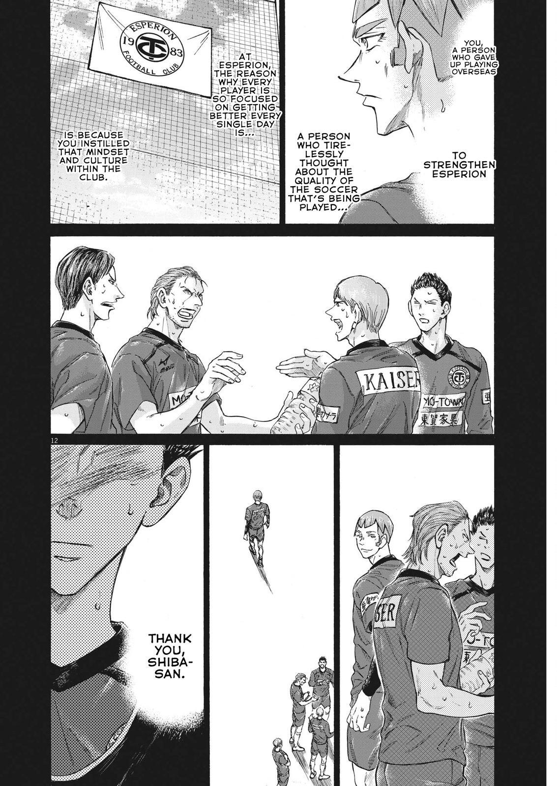Read Ao Ashi Manga Online
