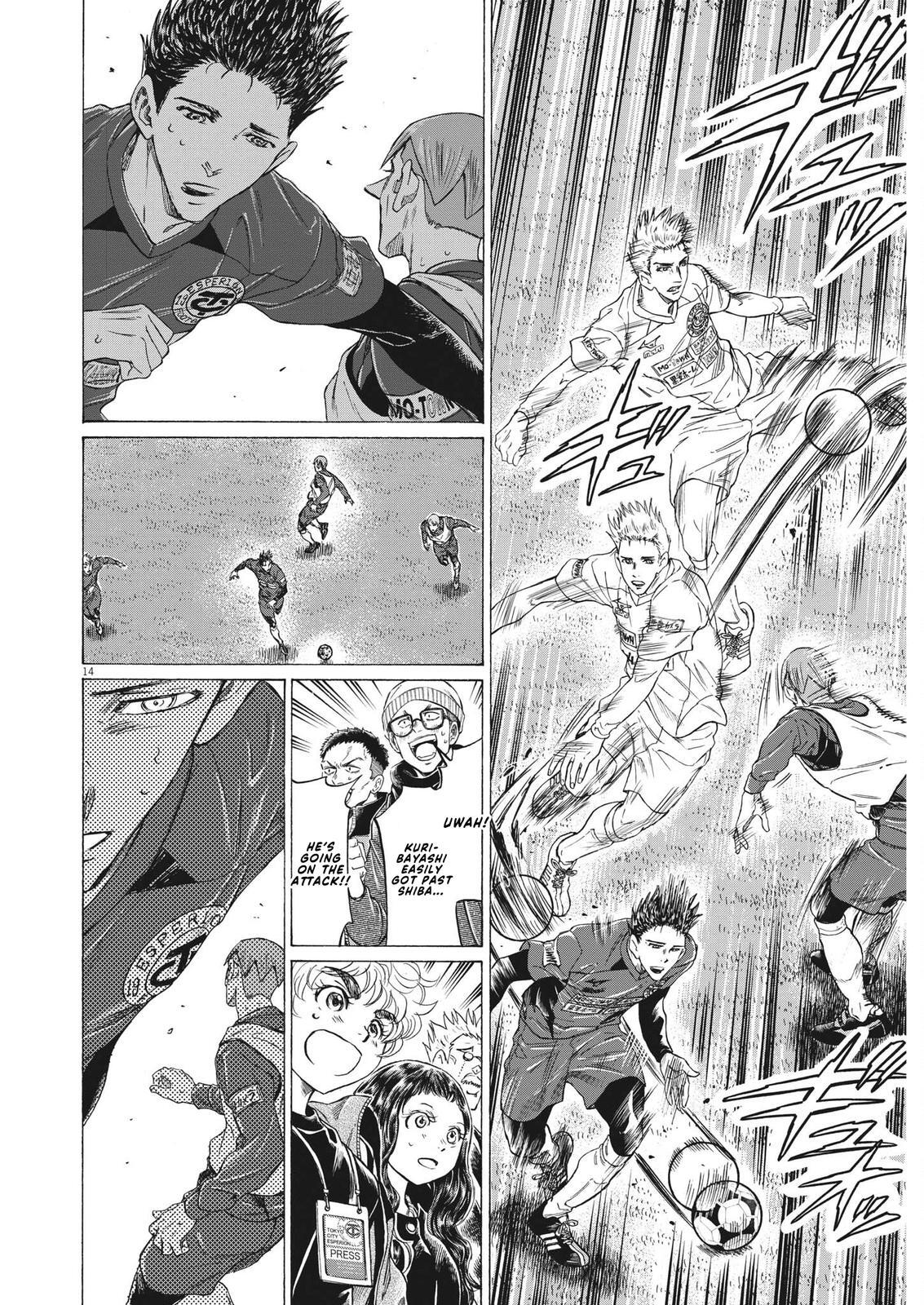 Read Ao Ashi Manga Online