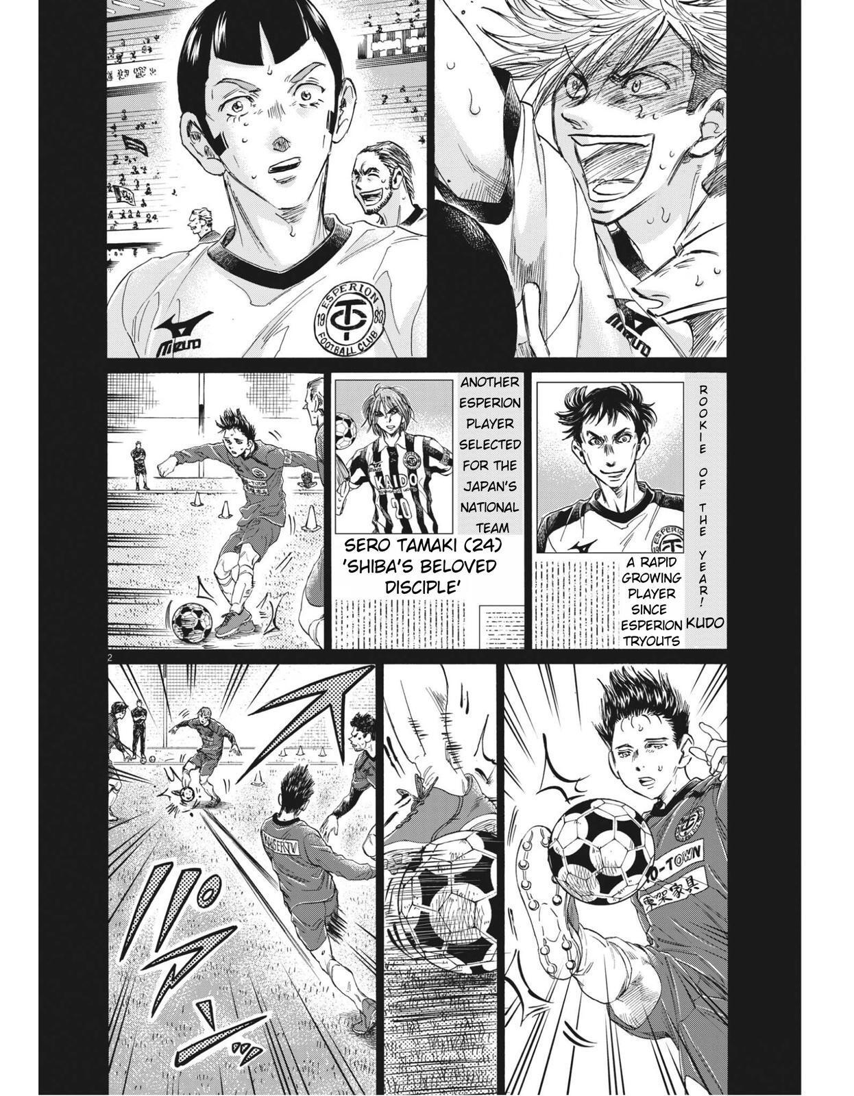 Read Ao Ashi Manga Online