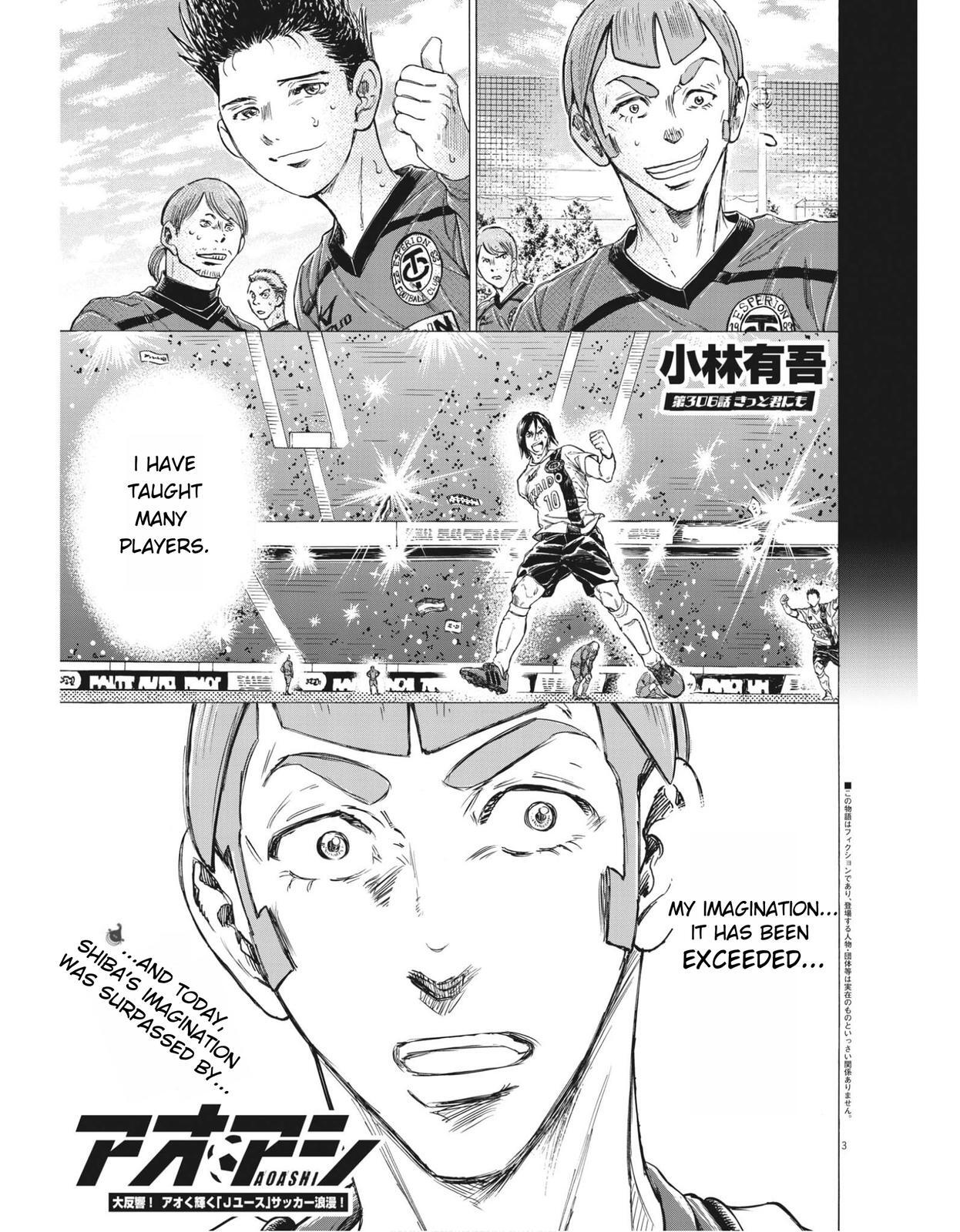 Read Ao Ashi Manga Online