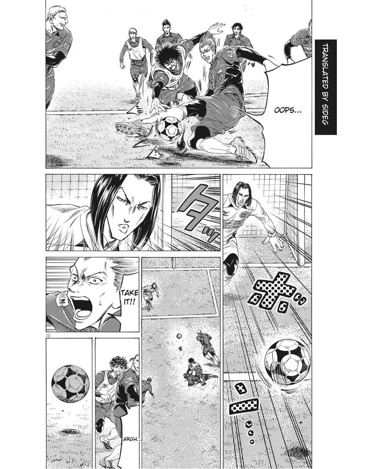 Read Ao Ashi Manga Online