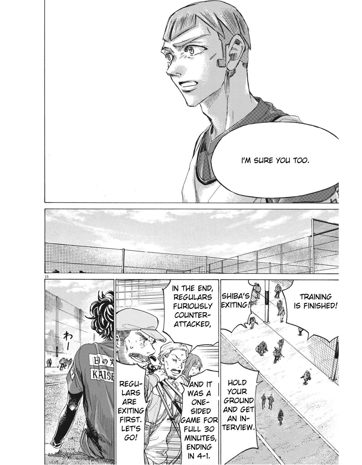 Read Ao Ashi Manga Online