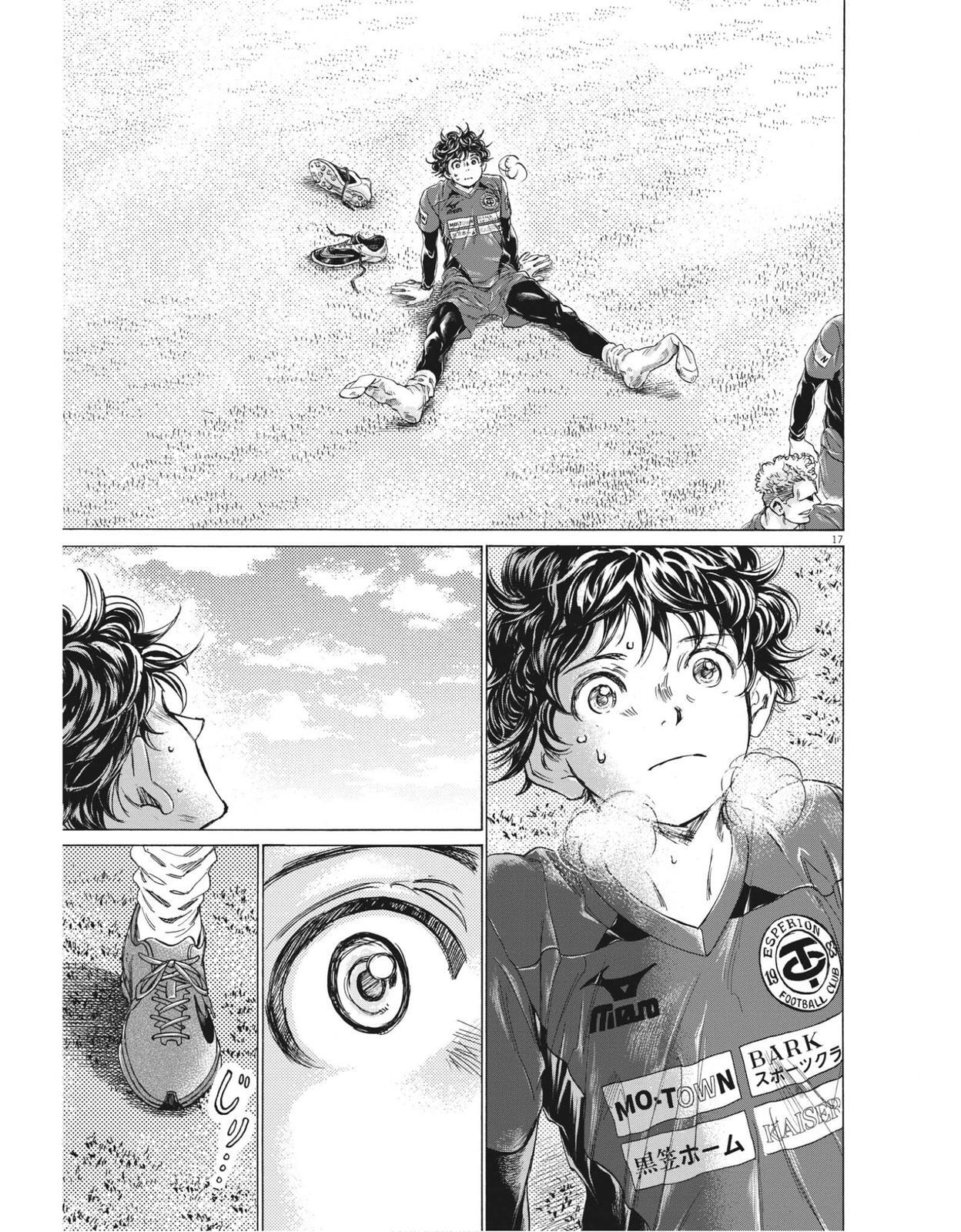 Read Ao Ashi Manga Online