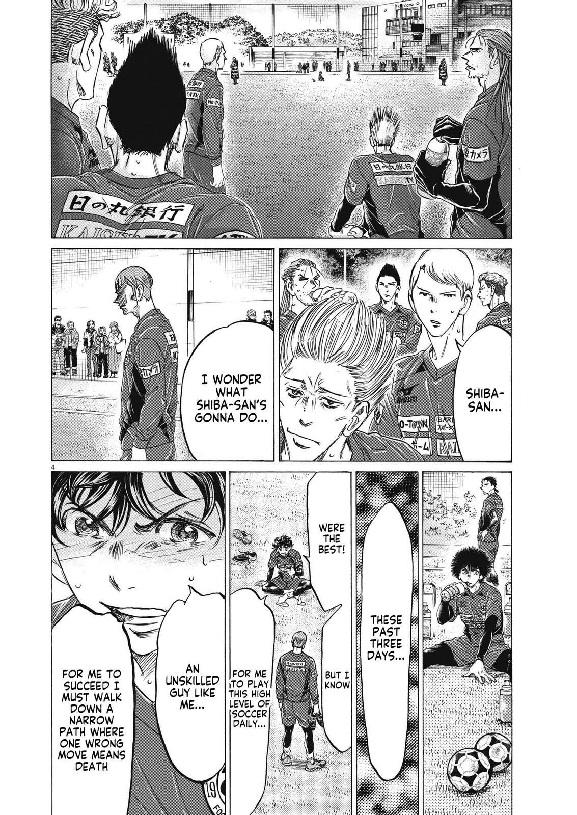 Read Ao Ashi Manga Online