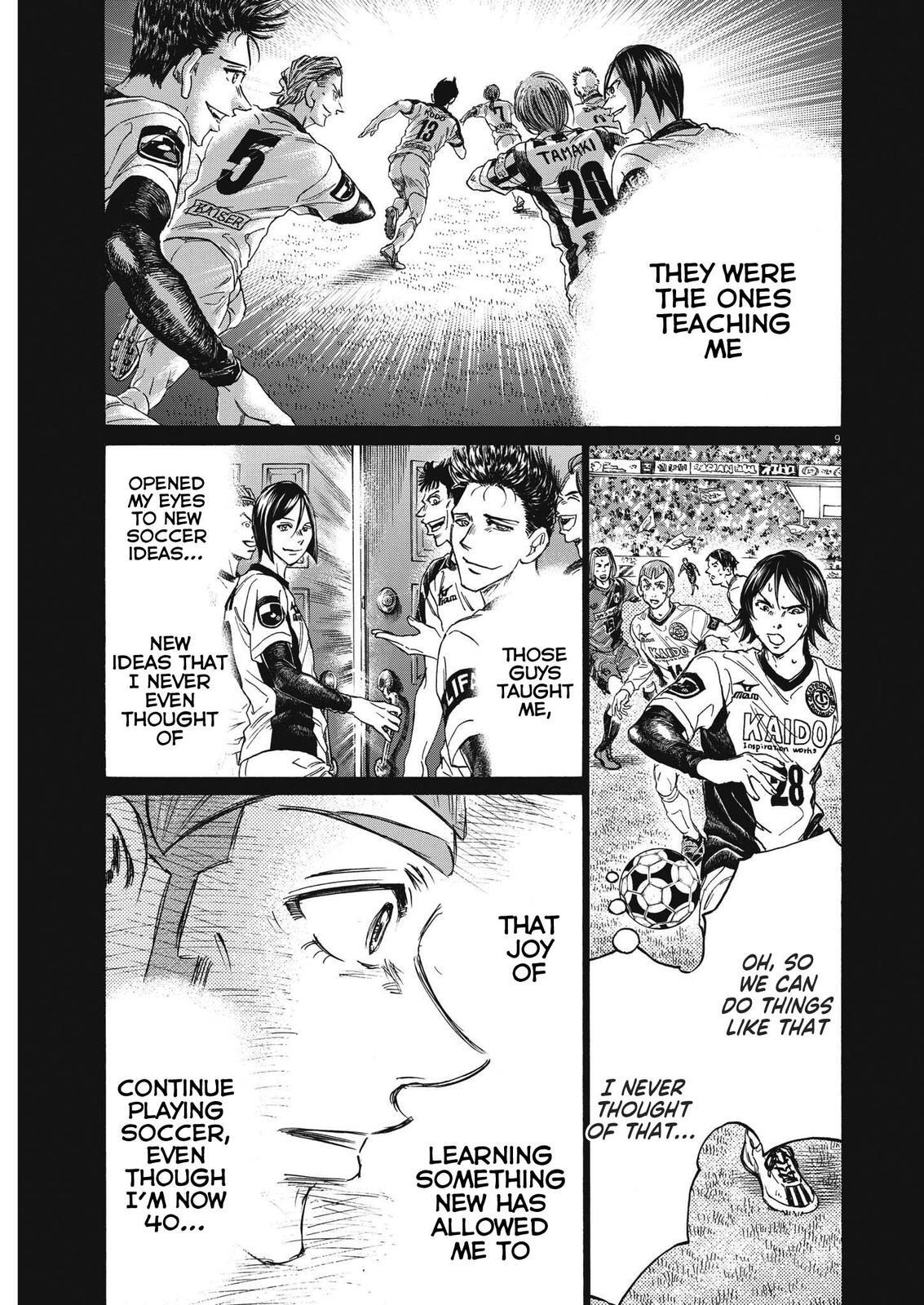 Read Ao Ashi Manga Online