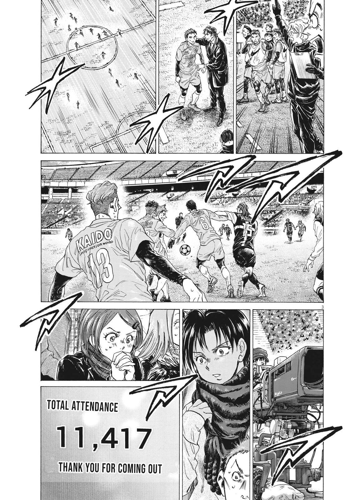 Read Ao Ashi Manga Online