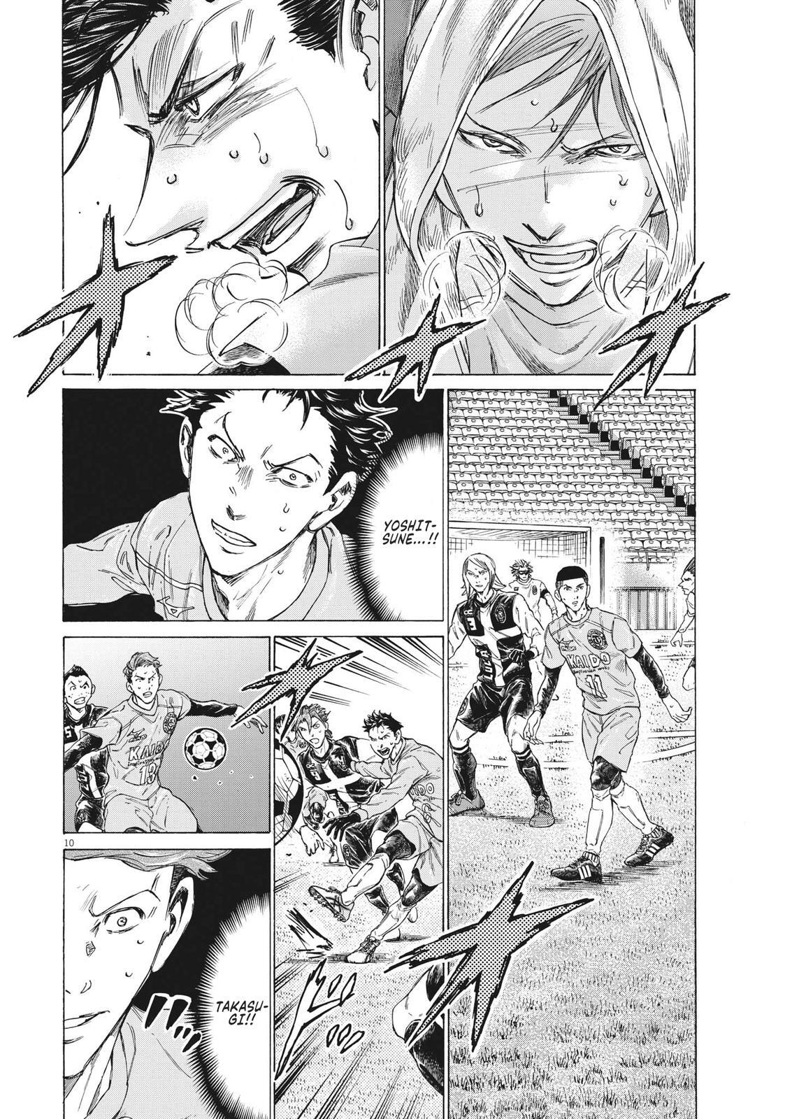 Read Ao Ashi Manga Online