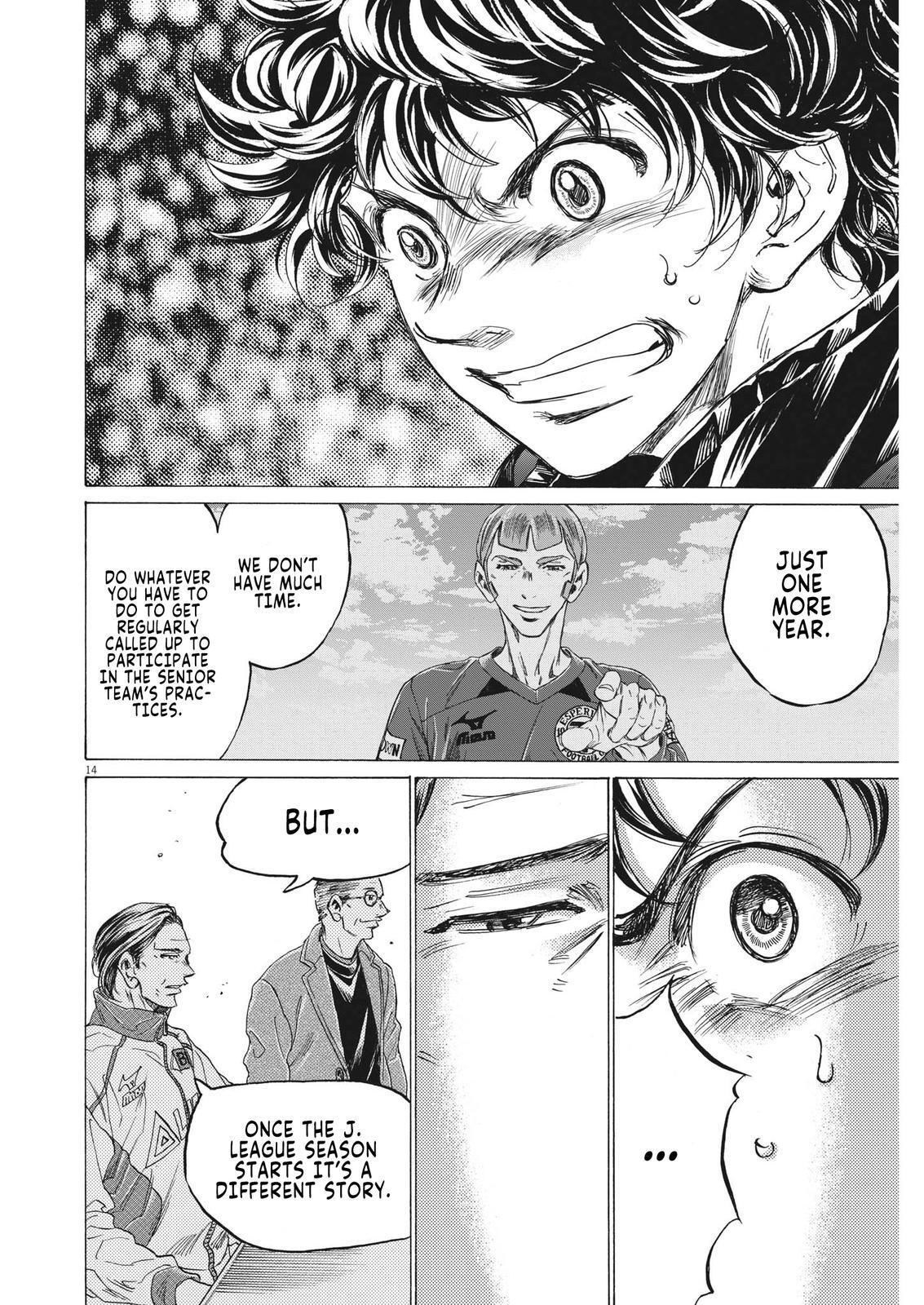 Read Ao Ashi Manga Online