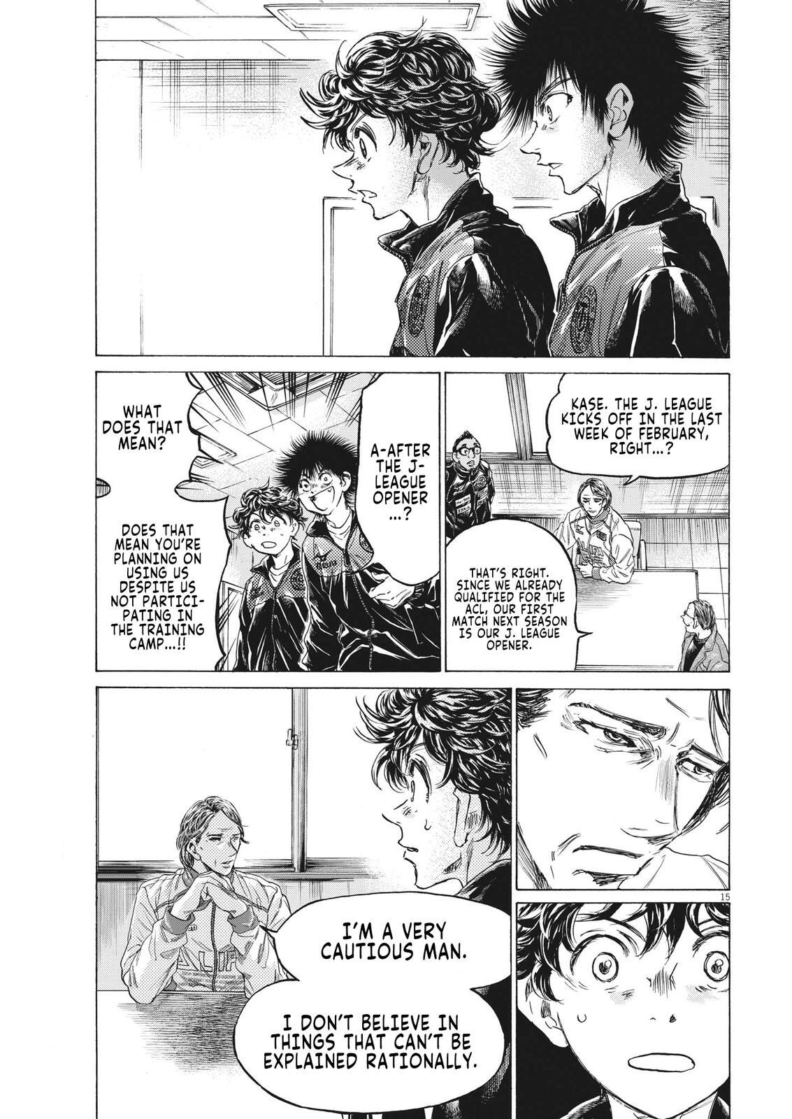 Read Ao Ashi Manga Online