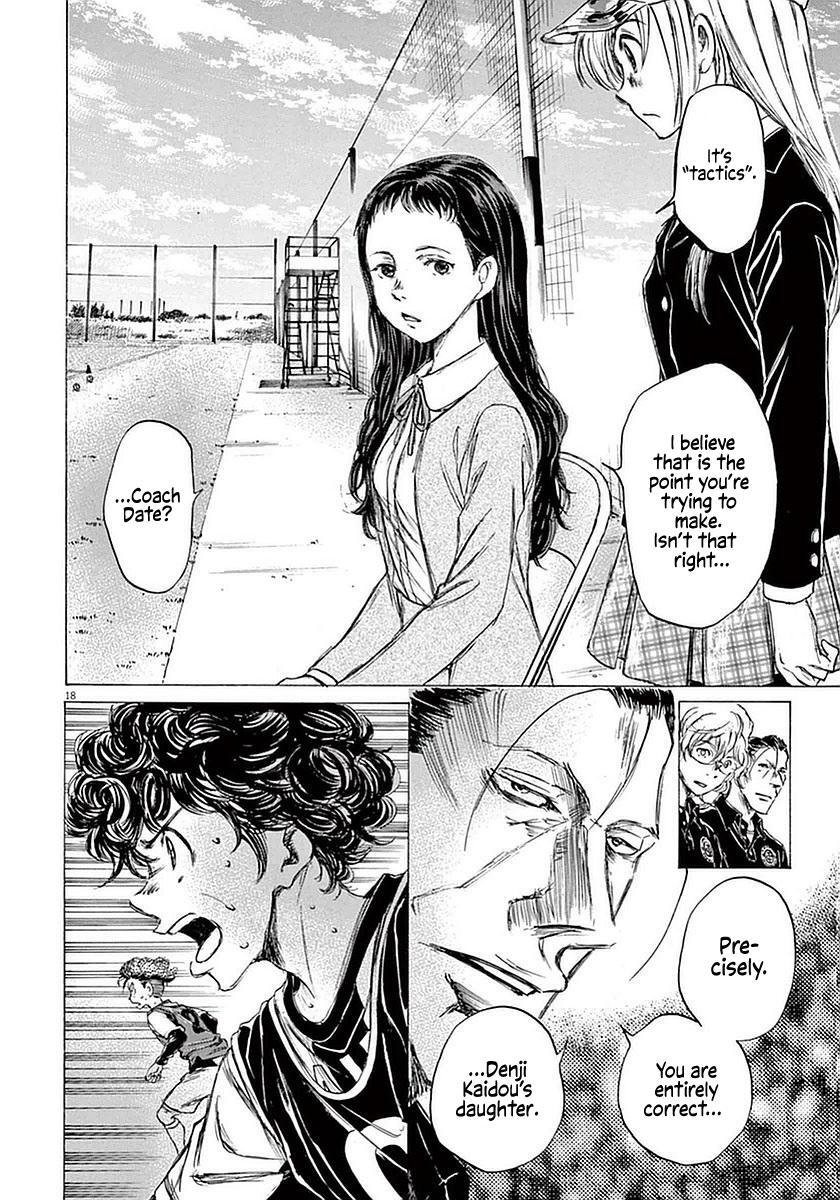 Read Ao Ashi Manga Online