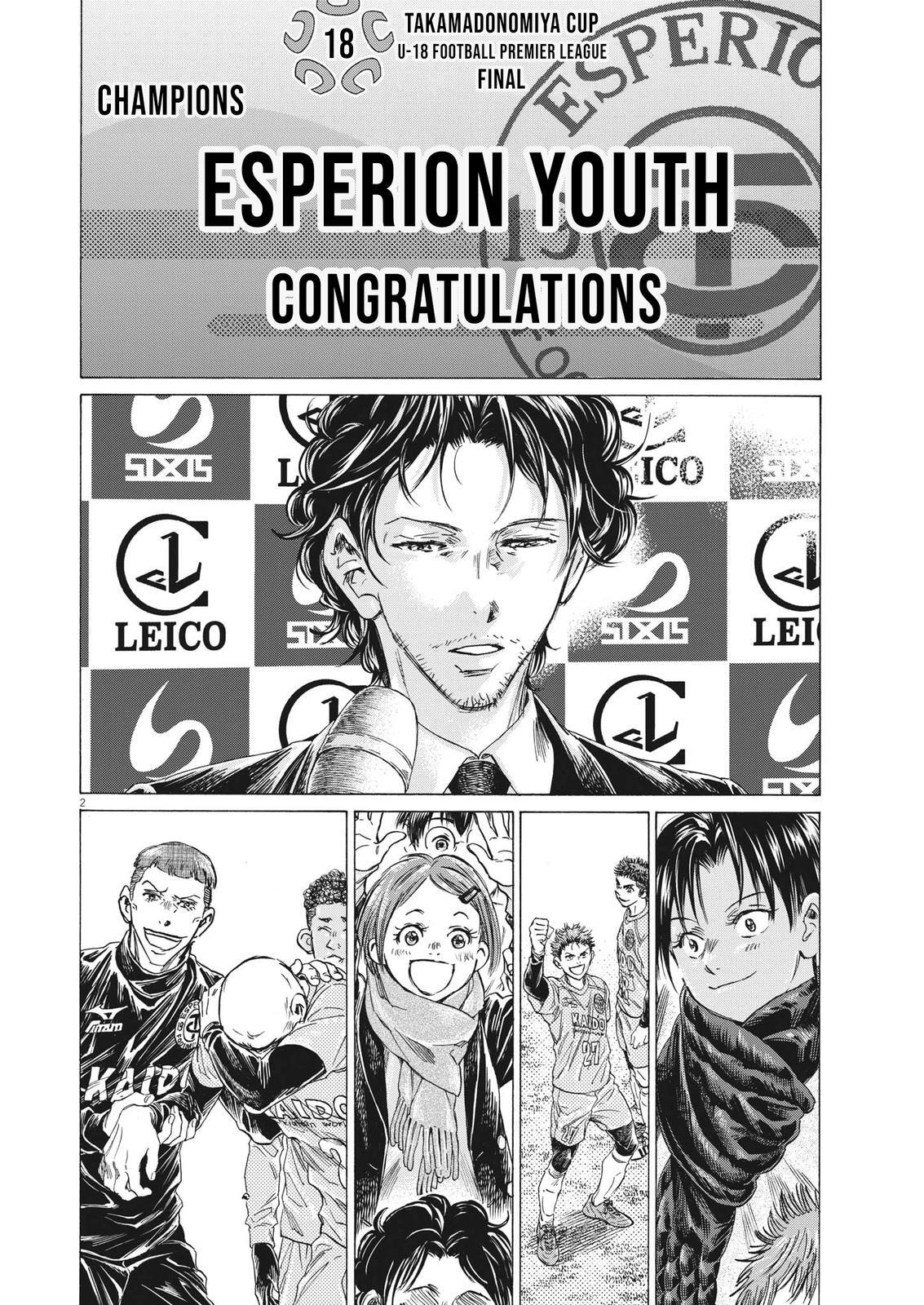 Read Ao Ashi Manga Online