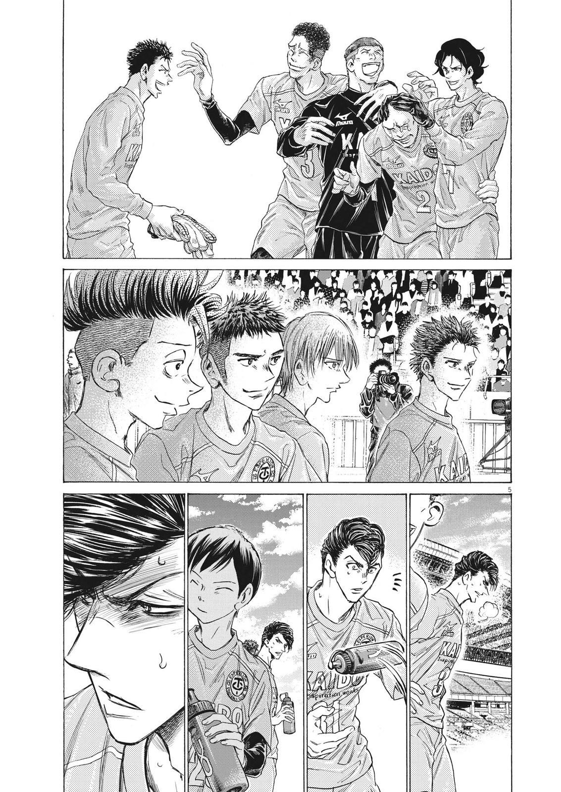 Read Ao Ashi Manga Online