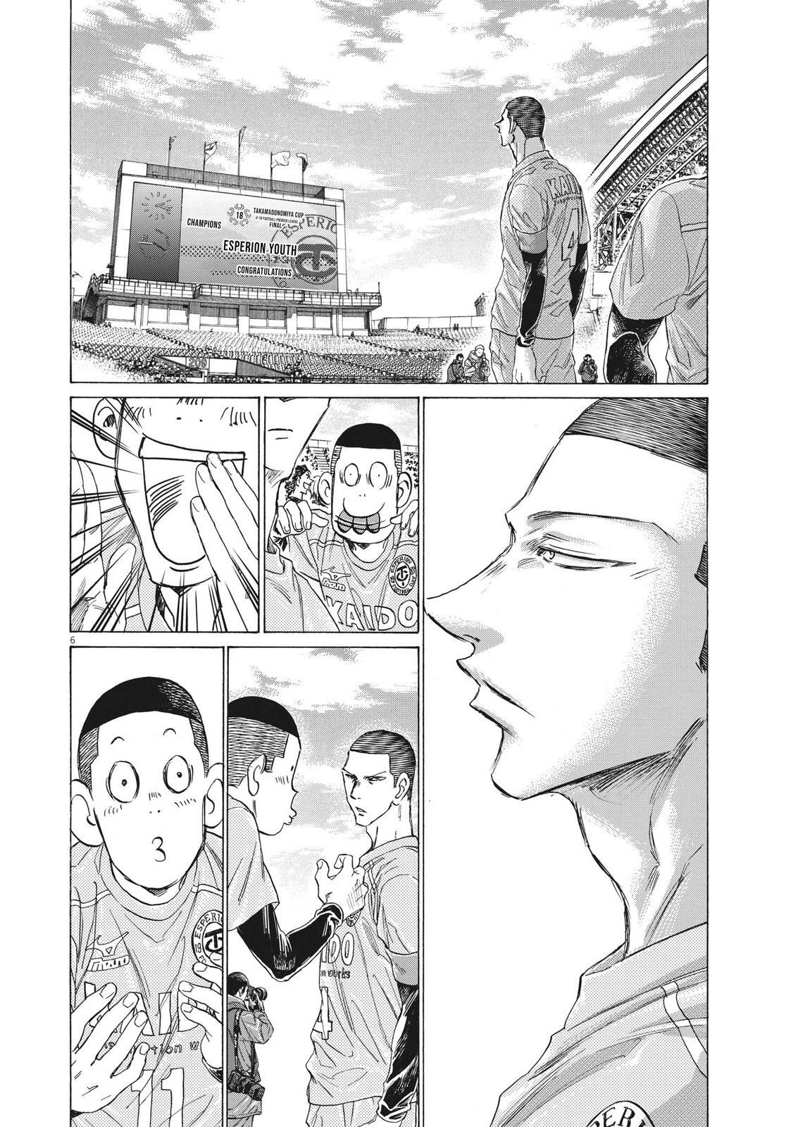 Read Ao Ashi Manga Online