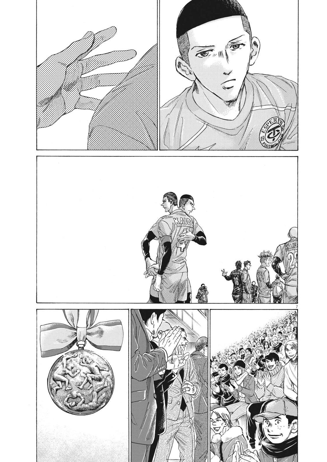 Read Ao Ashi Manga Online