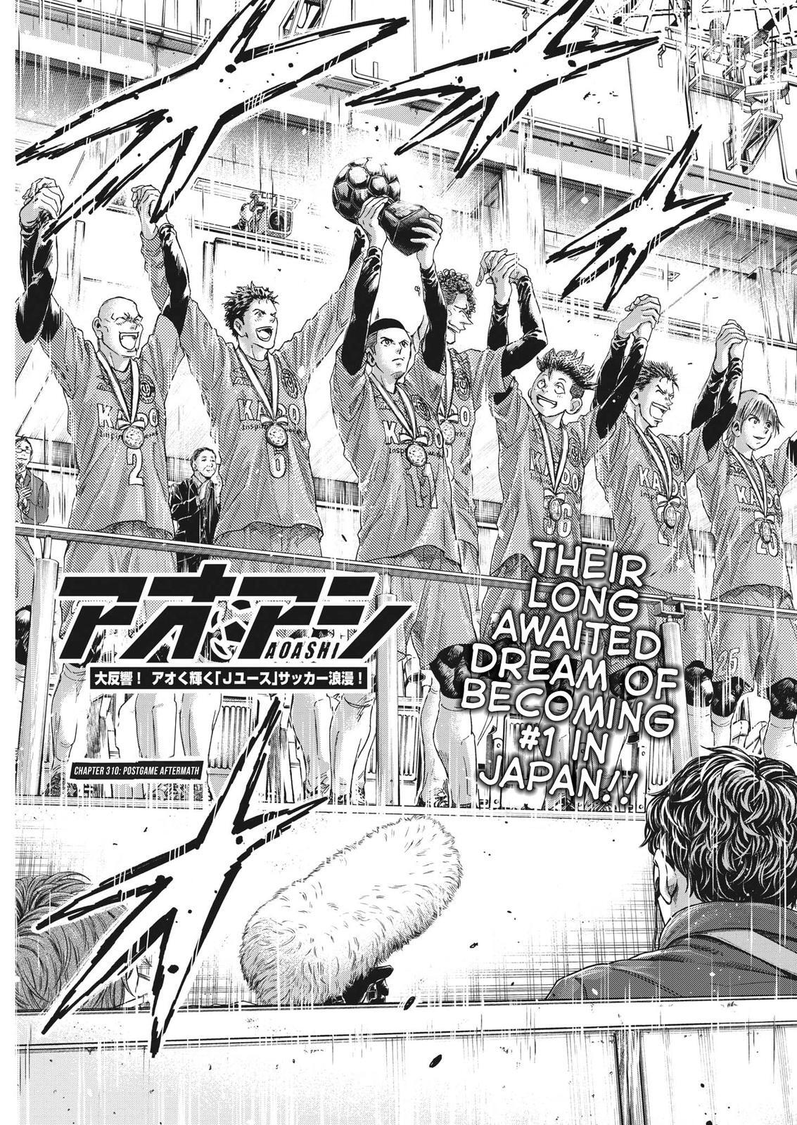 Read Ao Ashi Manga Online