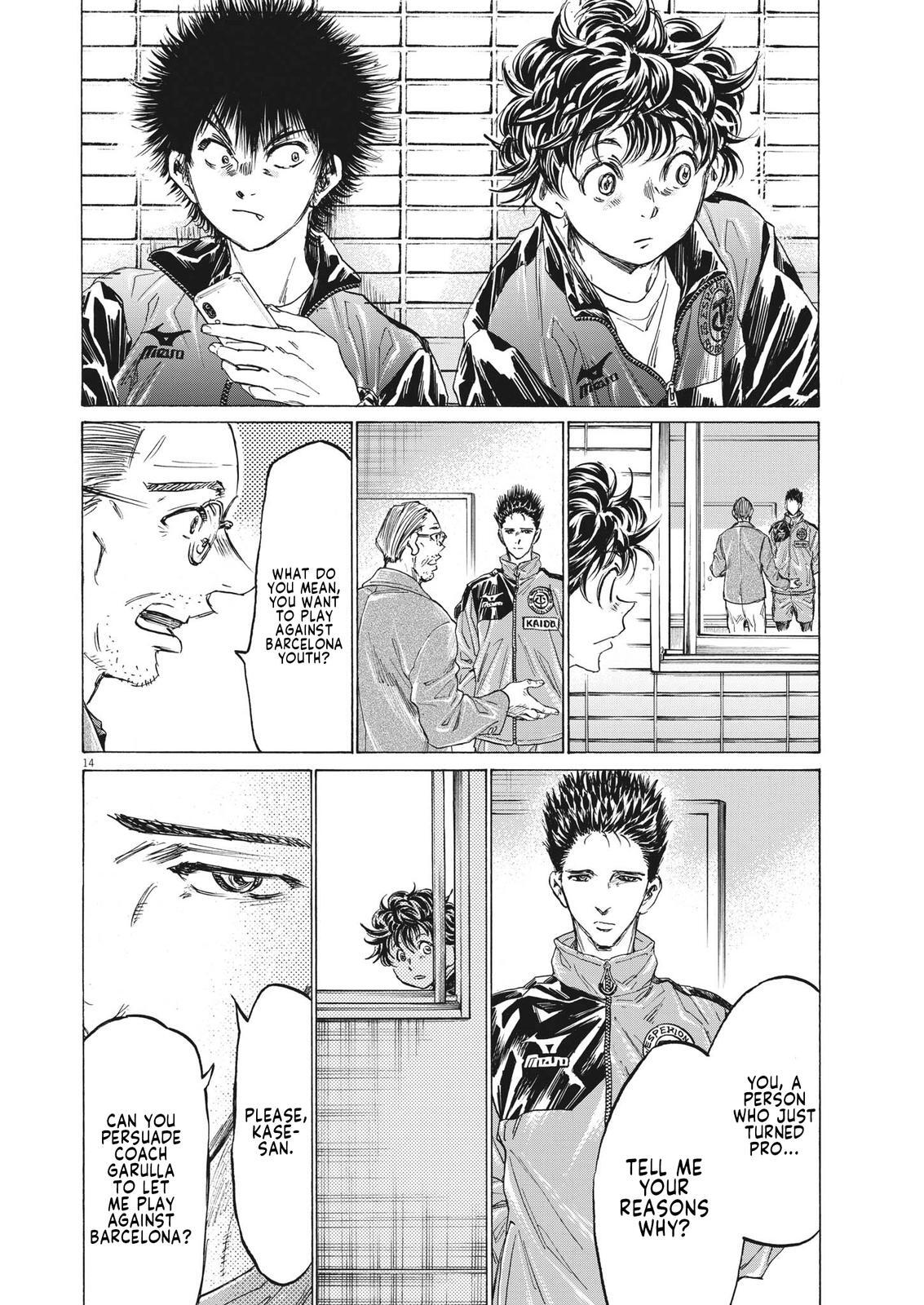 Read Ao Ashi Manga Online