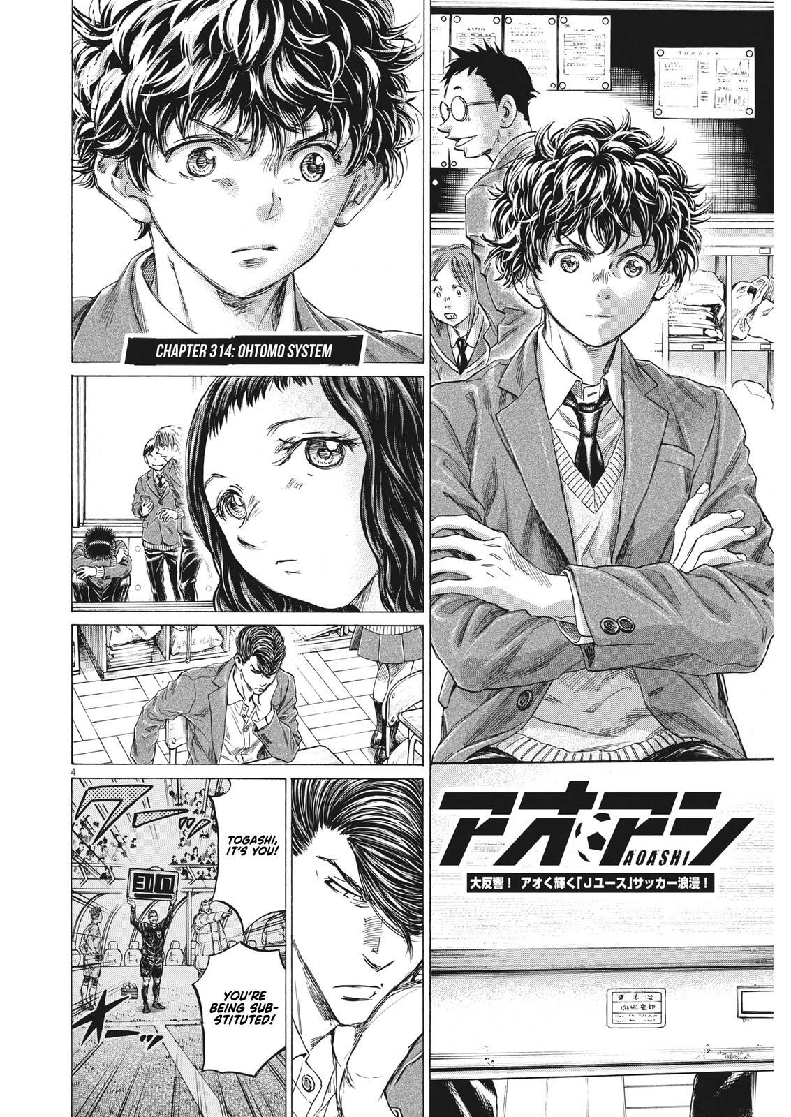 Read Ao Ashi Manga Online