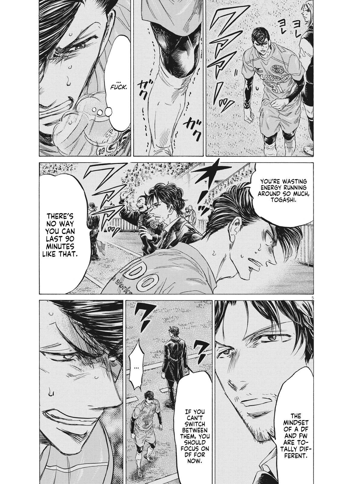 Read Ao Ashi Manga Online