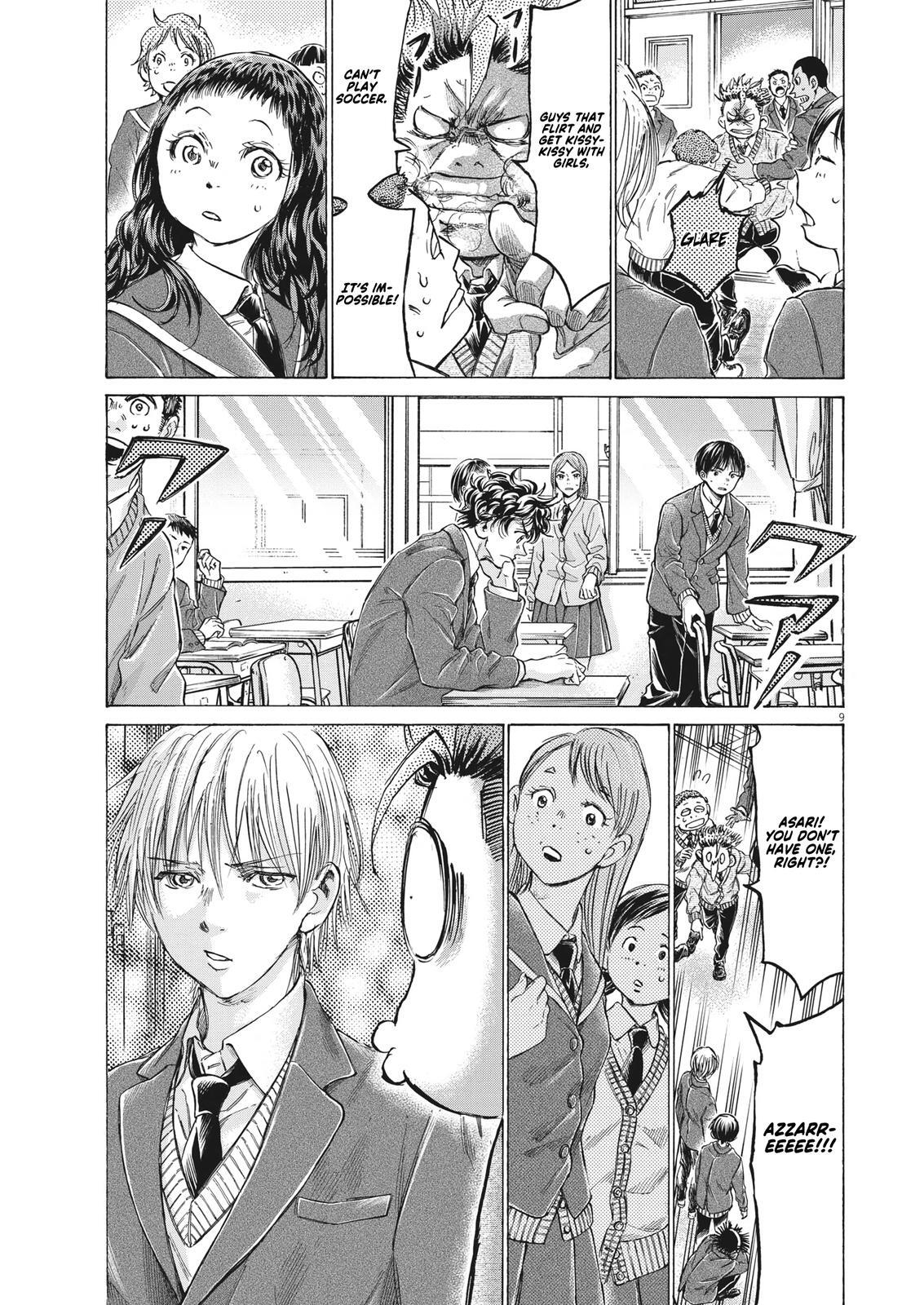 Read Ao Ashi Manga Online