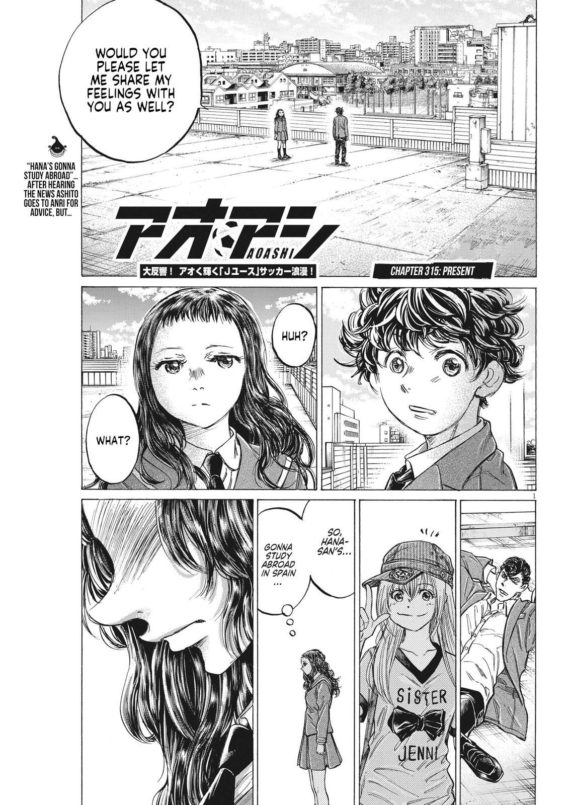 Read Ao Ashi Manga Online